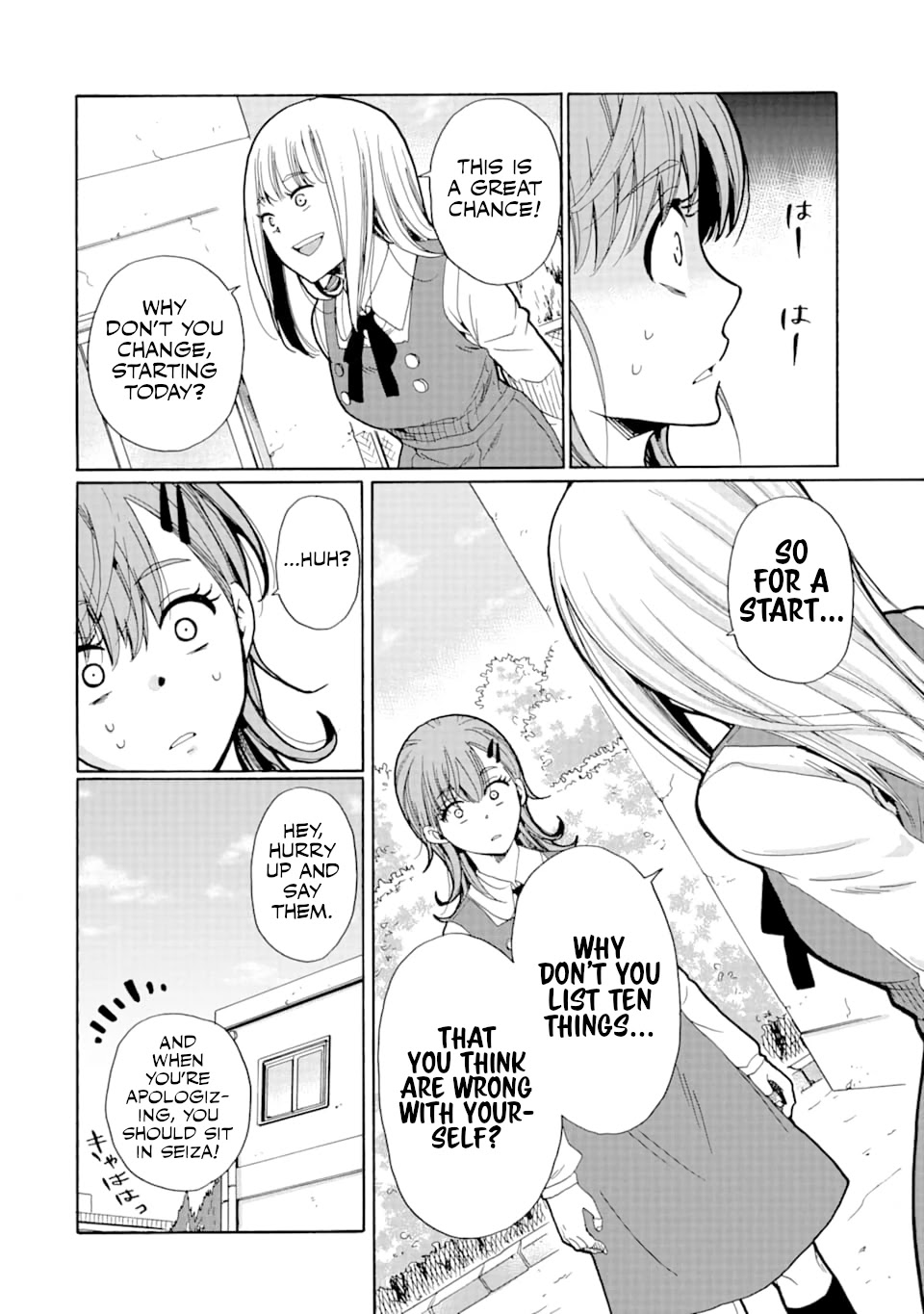 Ijimeru Aitsu Ga Waruinoka, Ijimerareta Boku Ga Waruinoka? - Chapter 7: Punishment