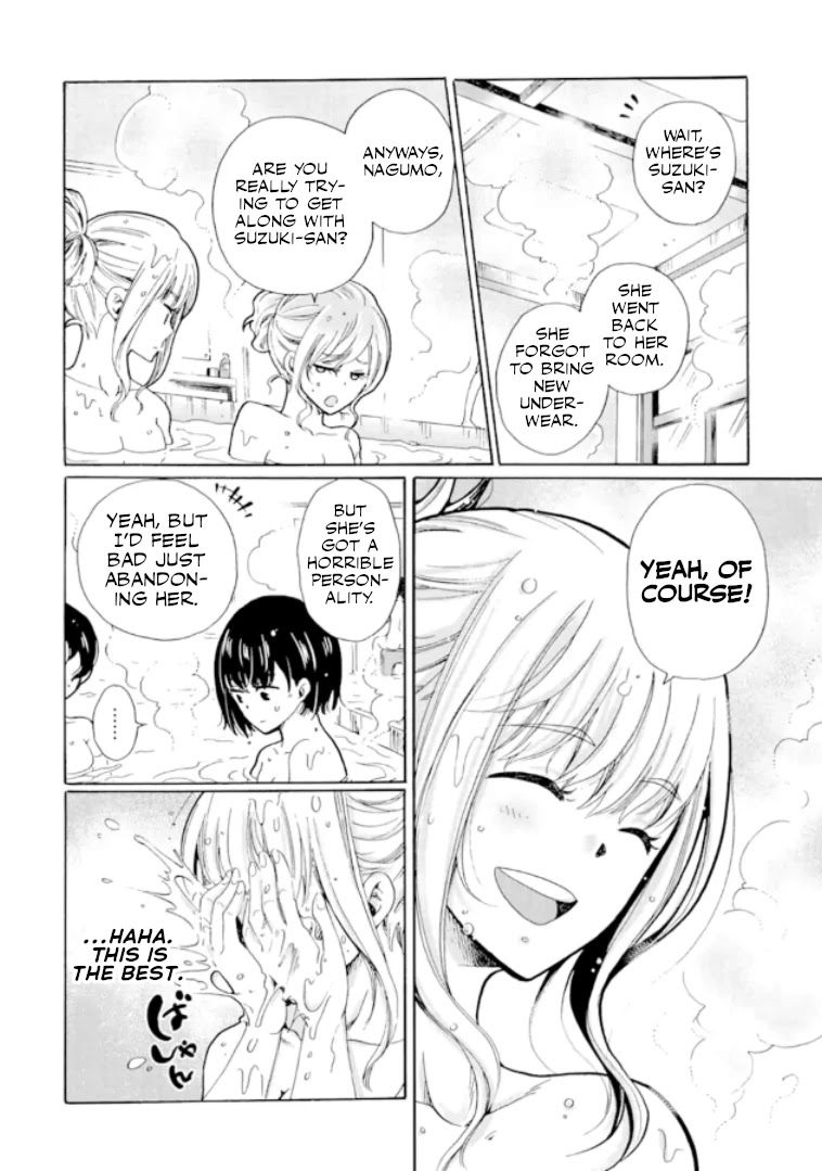 Ijimeru Aitsu Ga Waruinoka, Ijimerareta Boku Ga Waruinoka? - Chapter 8: School Trip