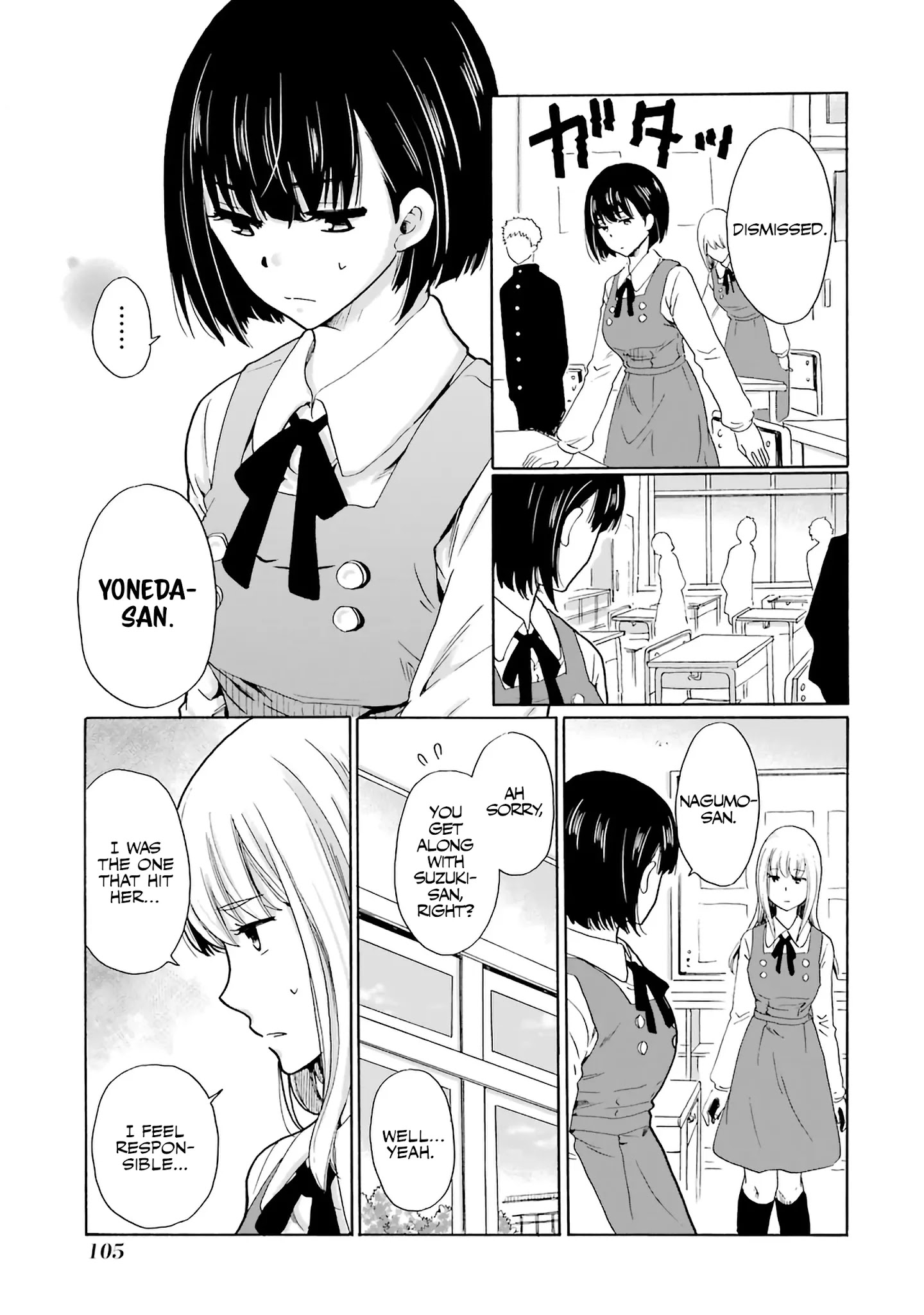 Ijimeru Aitsu Ga Waruinoka, Ijimerareta Boku Ga Waruinoka? - Chapter 3: Video Received