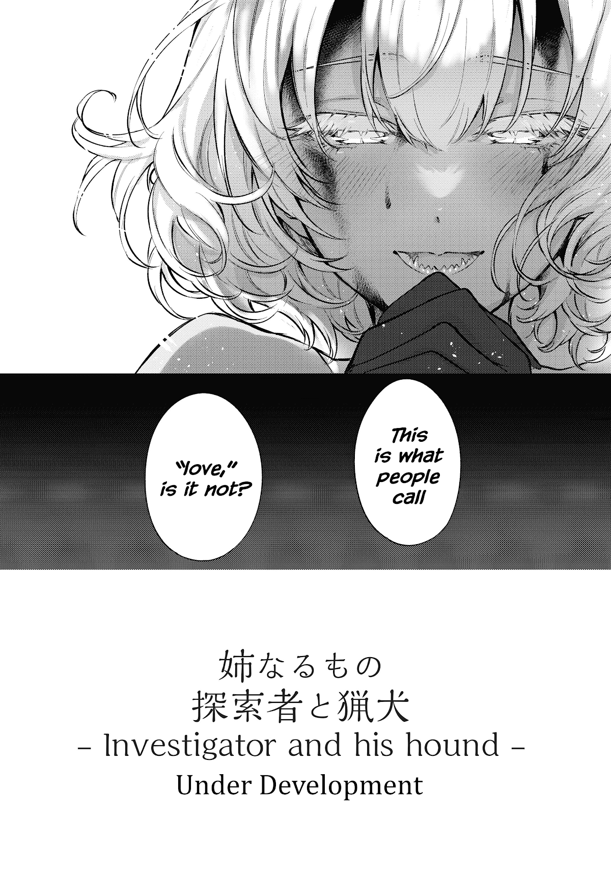 Ane Naru Mono - Chapter 44.1