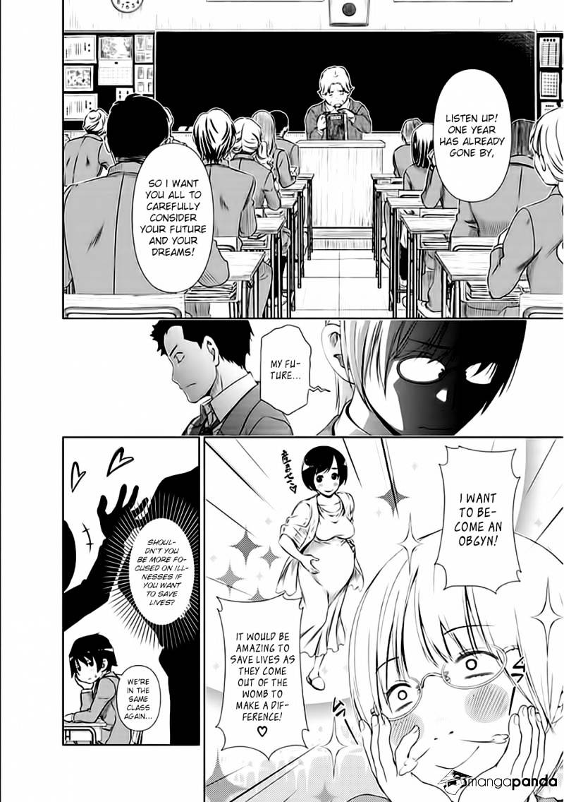 Re:marina - Chapter 25