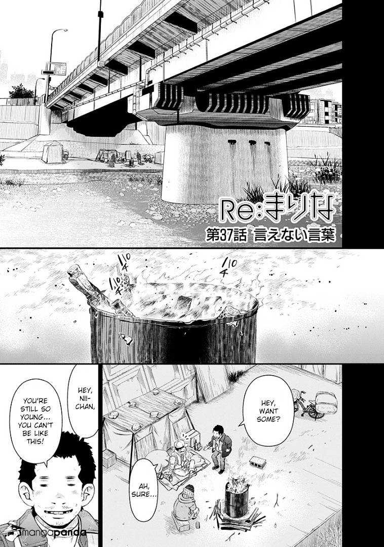 Re:marina - Chapter 37