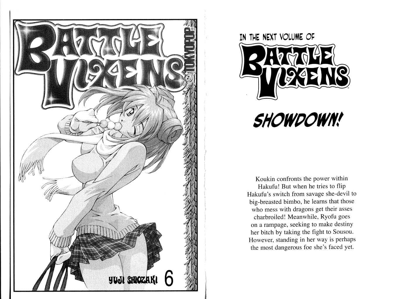 Battle Vixens - Vol.5 Chapter 0