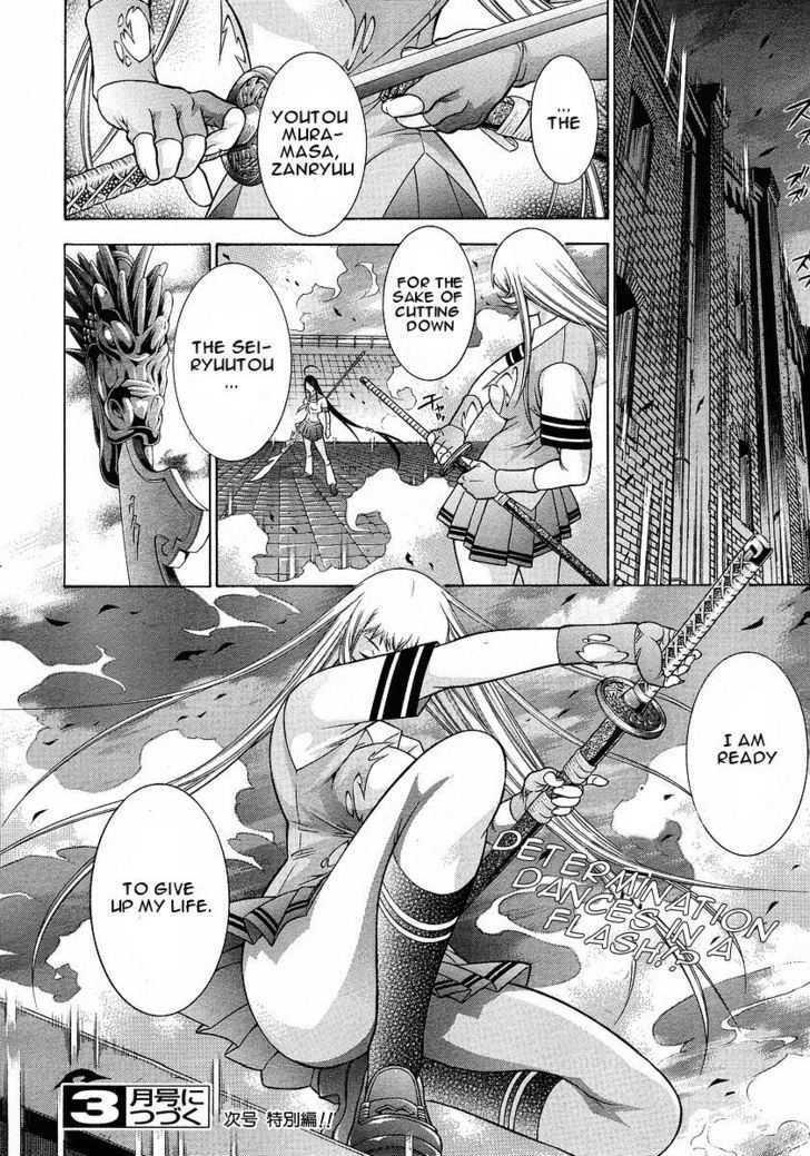 Battle Vixens - Vol.14 Chapter 92