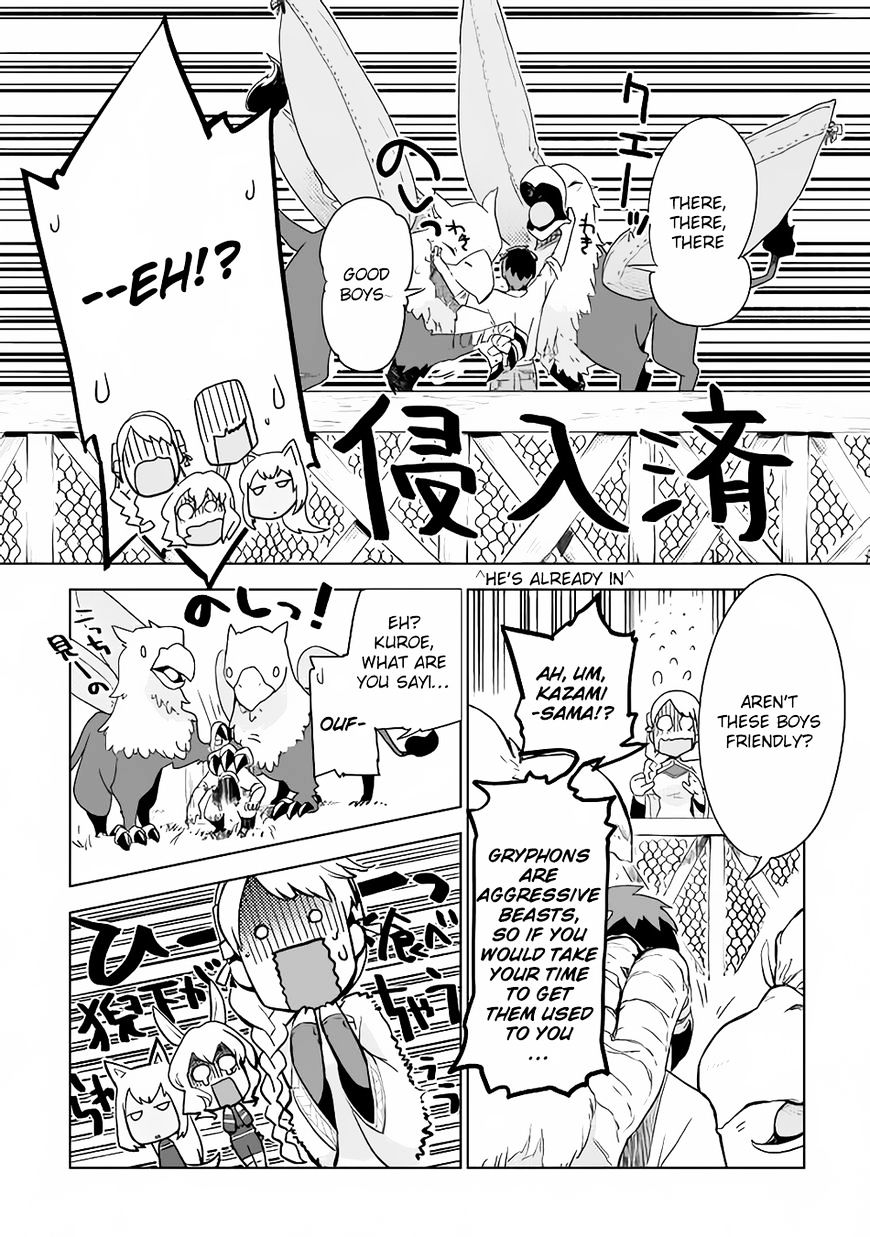 Jui-San No Oshigoto In Isekai - Chapter 3