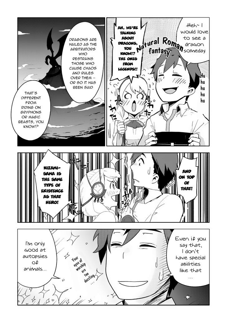 Jui-San No Oshigoto In Isekai - Vol.1 Chapter 2 : Chapter 2