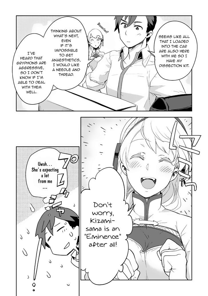 Jui-San No Oshigoto In Isekai - Vol.1 Chapter 2 : Chapter 2