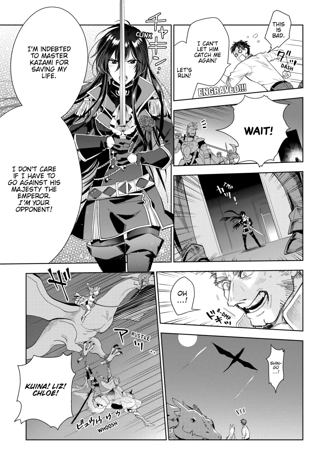 Jui-San No Oshigoto In Isekai - Chapter 70