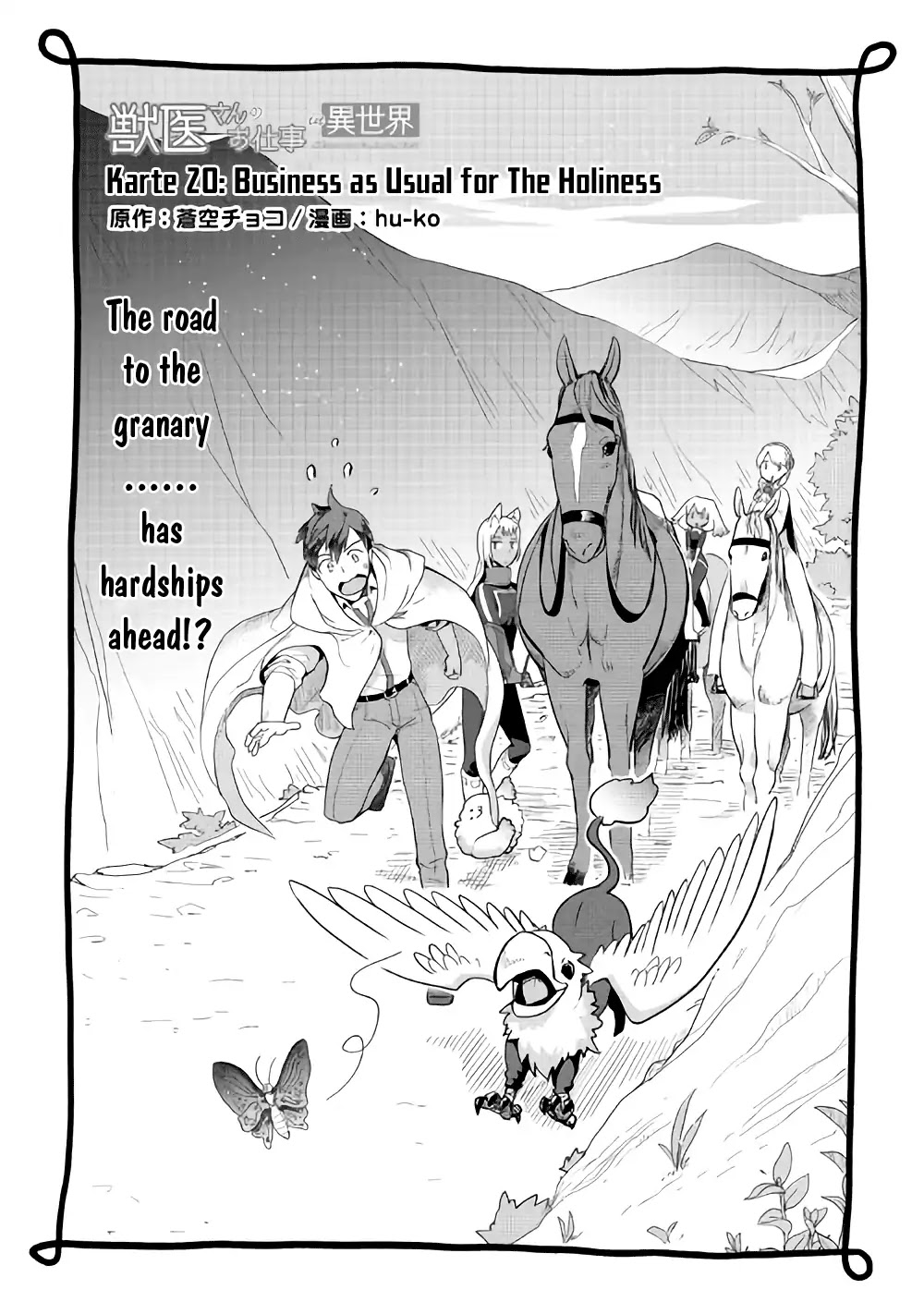 Jui-San No Oshigoto In Isekai - Chapter 20