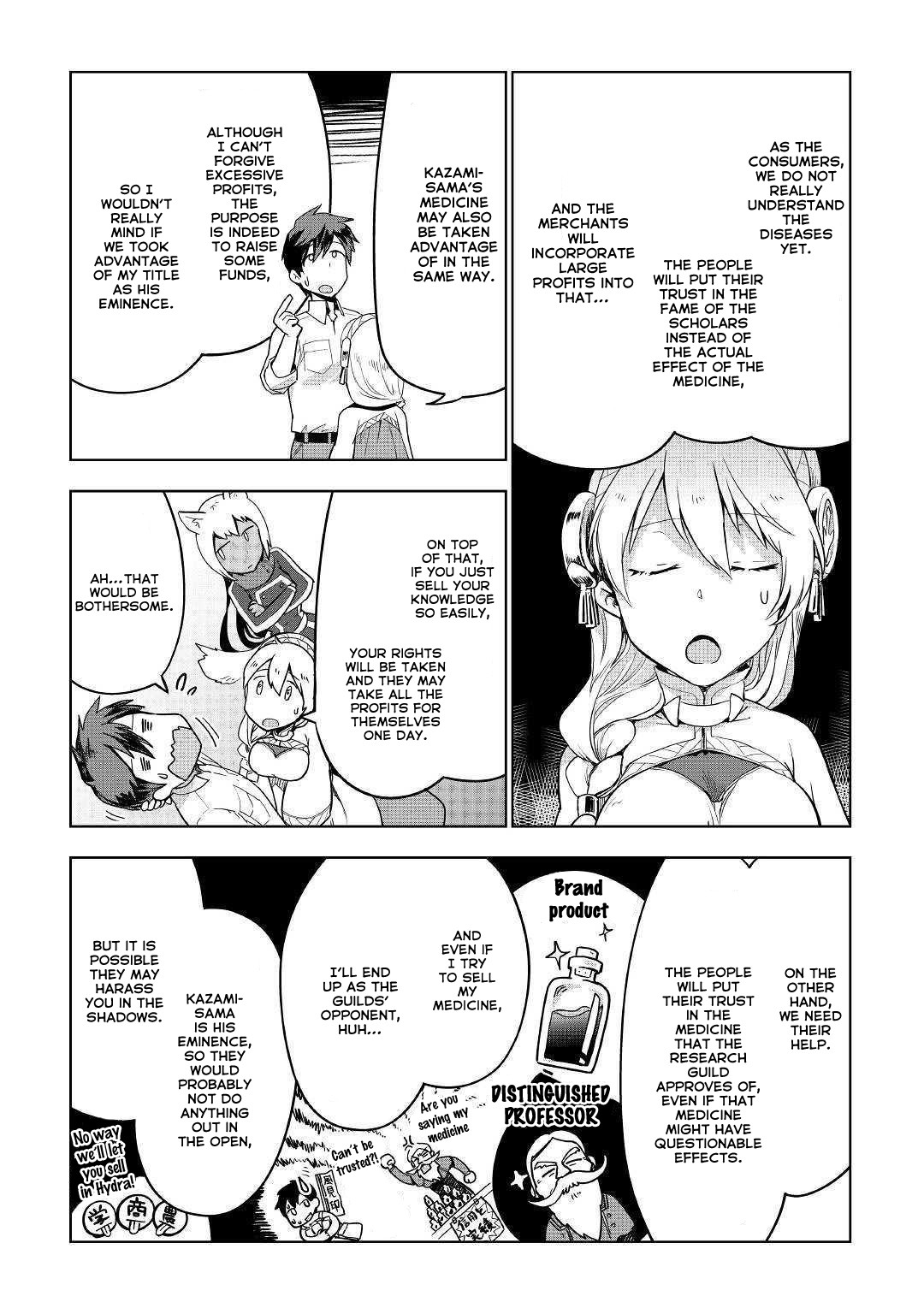 Jui-San No Oshigoto In Isekai - Chapter 34: Preparations