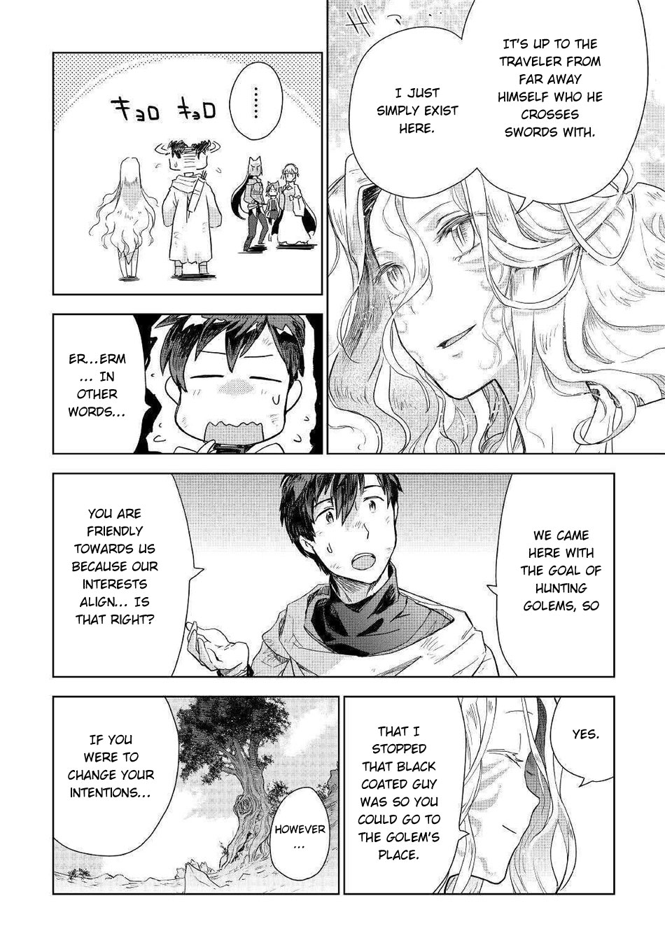 Jui-San No Oshigoto In Isekai - Chapter 45