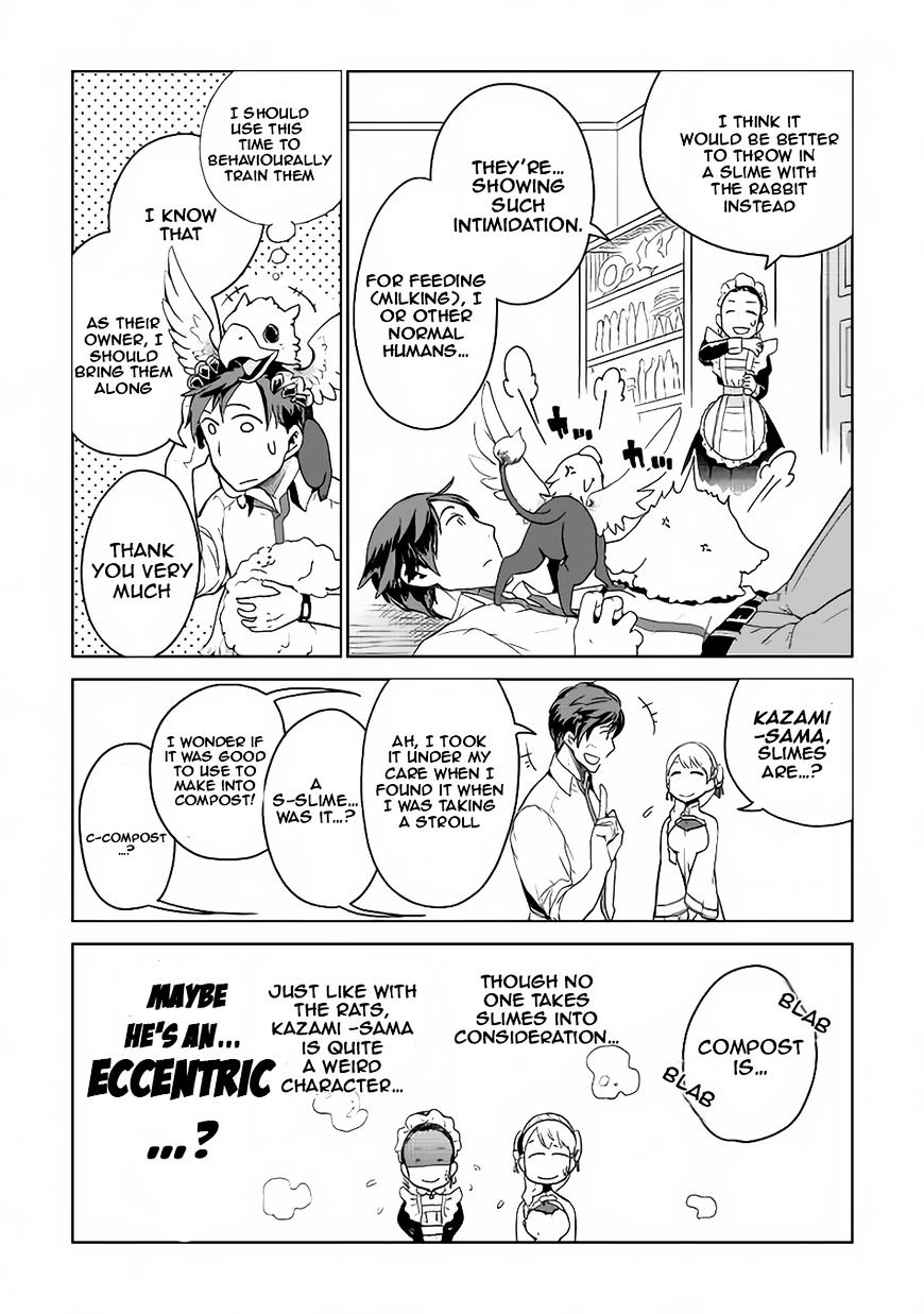 Jui-San No Oshigoto In Isekai - Chapter 5 : Chapter 5