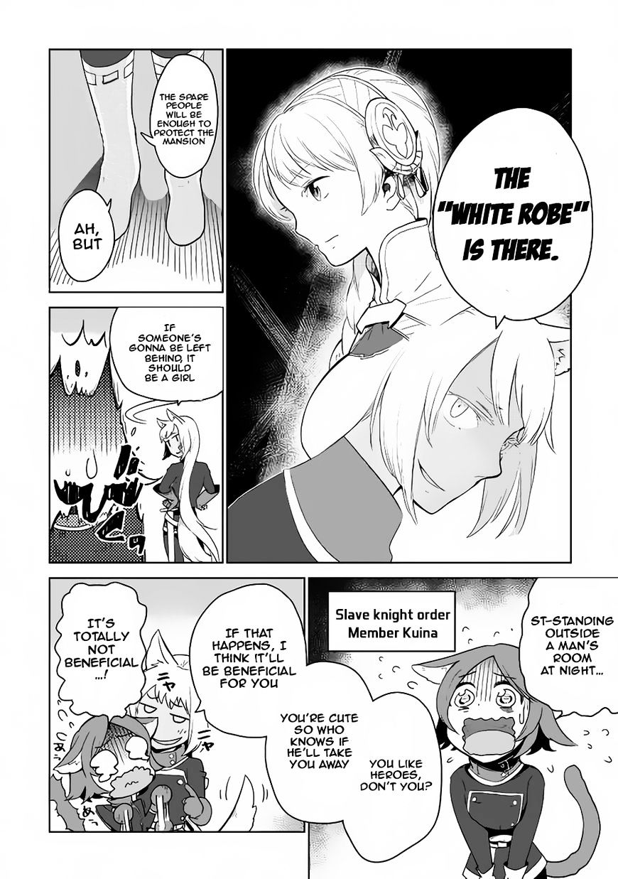 Jui-San No Oshigoto In Isekai - Chapter 5 : Chapter 5