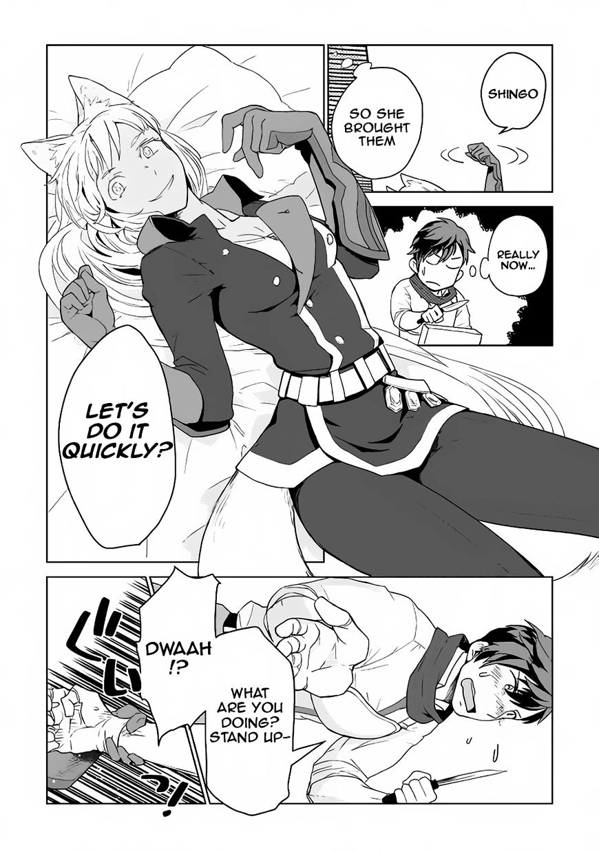 Jui-San No Oshigoto In Isekai - Chapter 5 : Chapter 5