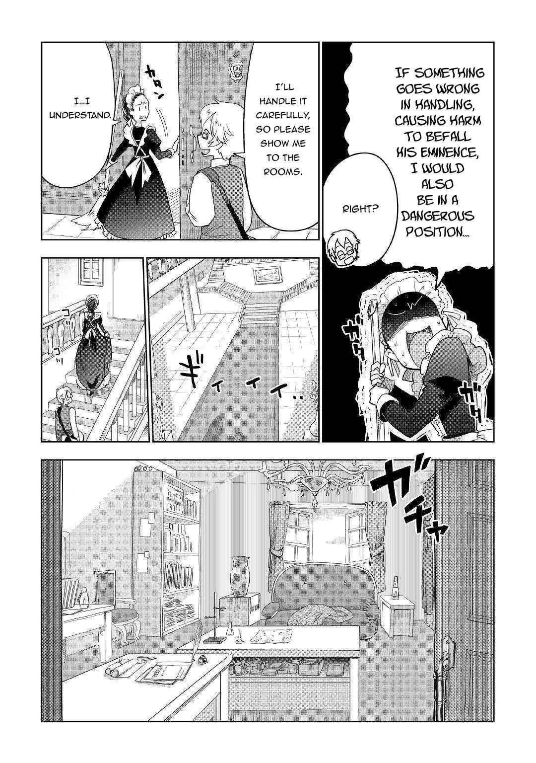 Jui-San No Oshigoto In Isekai - Chapter 36