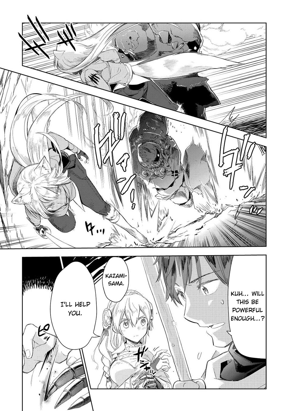 Jui-San No Oshigoto In Isekai - Chapter 51: Conclusion