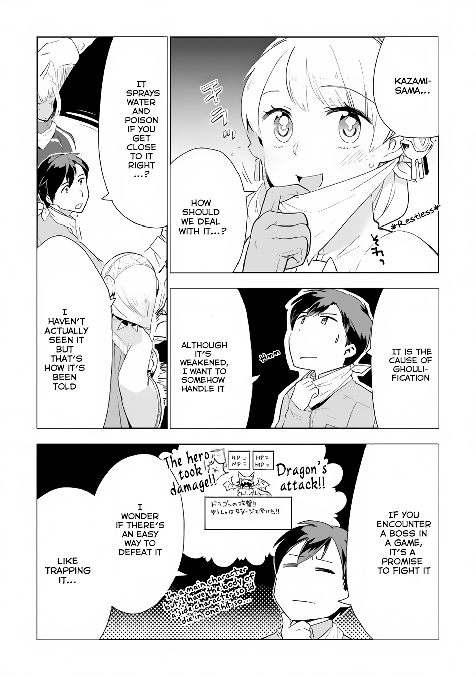 Jui-San No Oshigoto In Isekai - Chapter 13