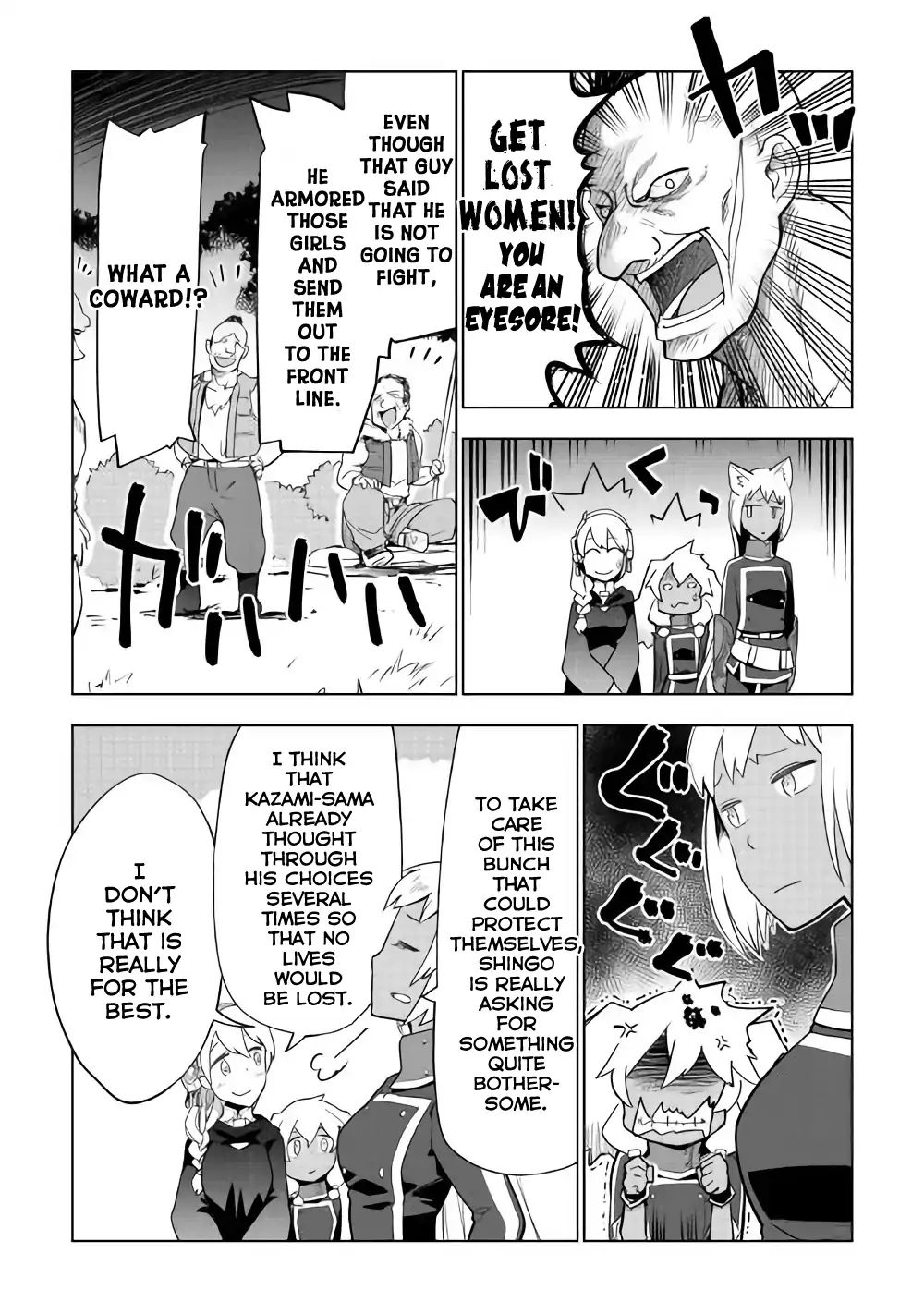 Jui-San No Oshigoto In Isekai - Vol.3 Chapter 25