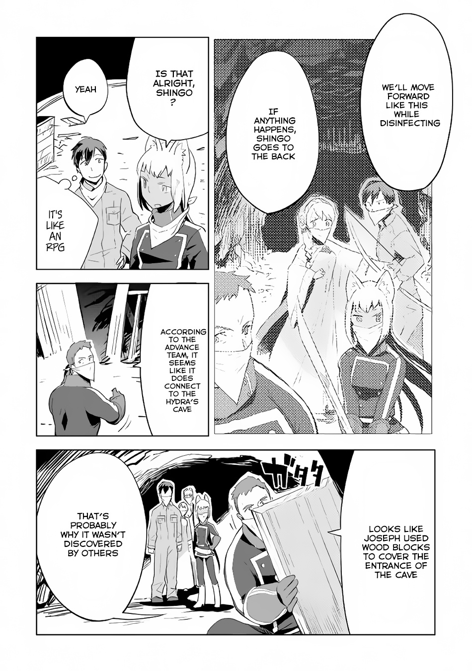 Jui-San No Oshigoto In Isekai - Chapter 12: Source Of Infection Found!?