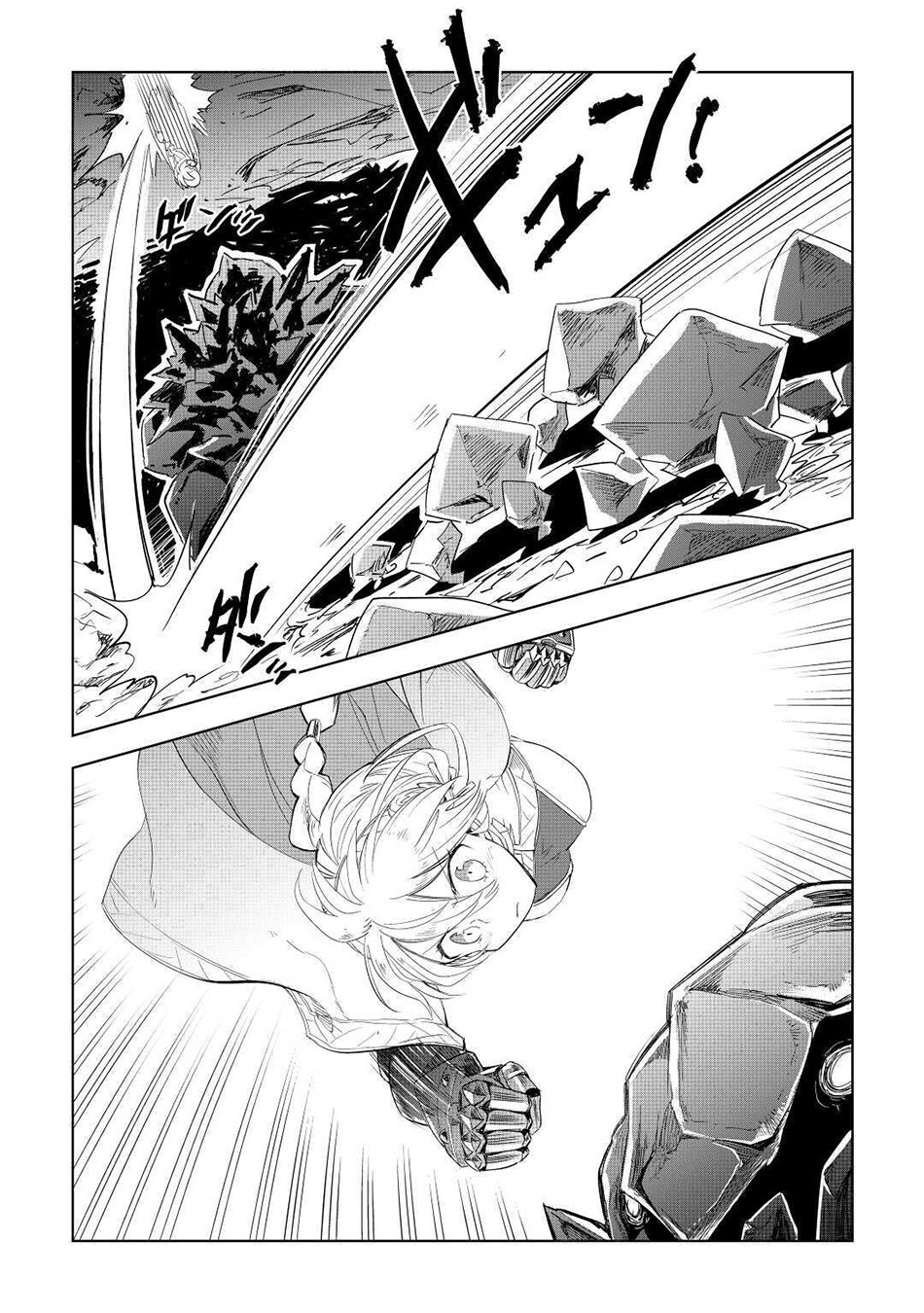 Jui-San No Oshigoto In Isekai - Chapter 50: Rematch!