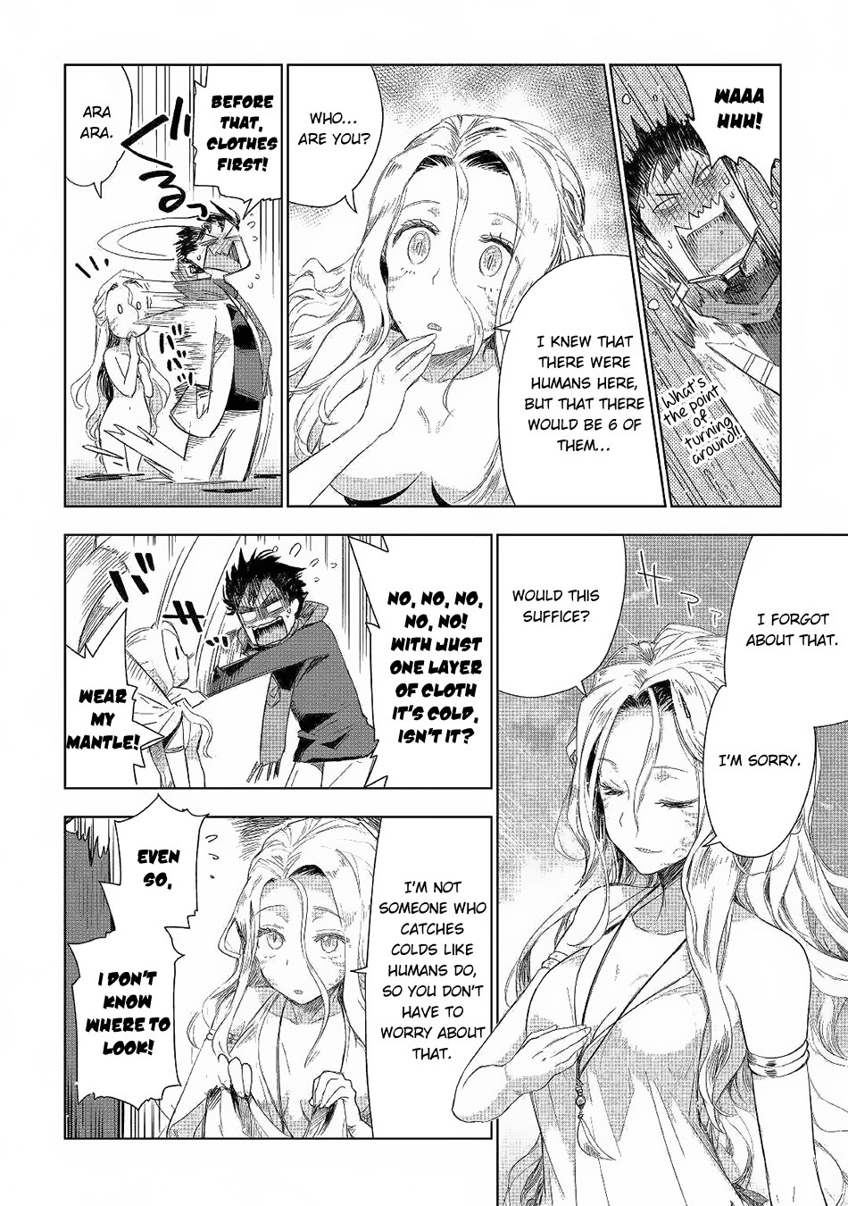 Jui-San No Oshigoto In Isekai - Chapter 41: Mirage