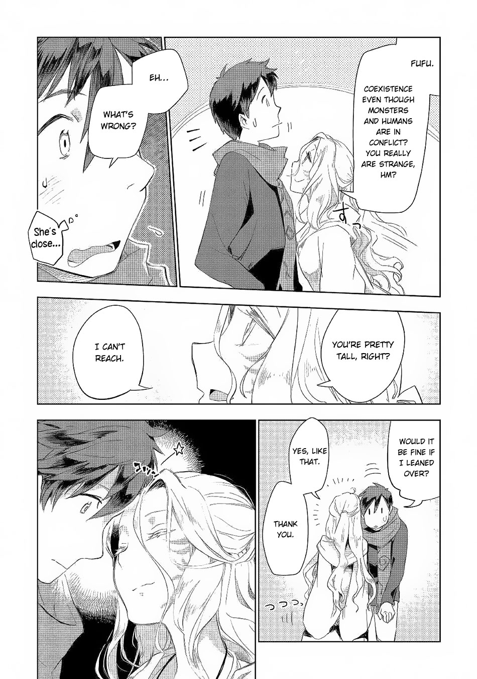 Jui-San No Oshigoto In Isekai - Chapter 41: Mirage