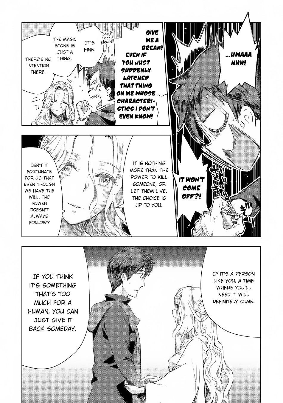 Jui-San No Oshigoto In Isekai - Chapter 41: Mirage