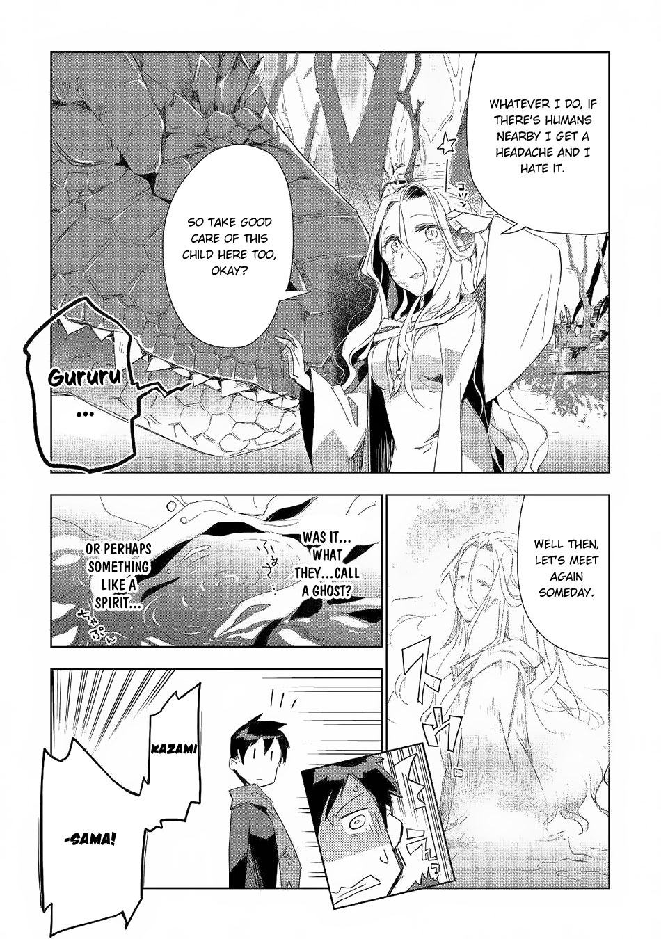 Jui-San No Oshigoto In Isekai - Chapter 41: Mirage