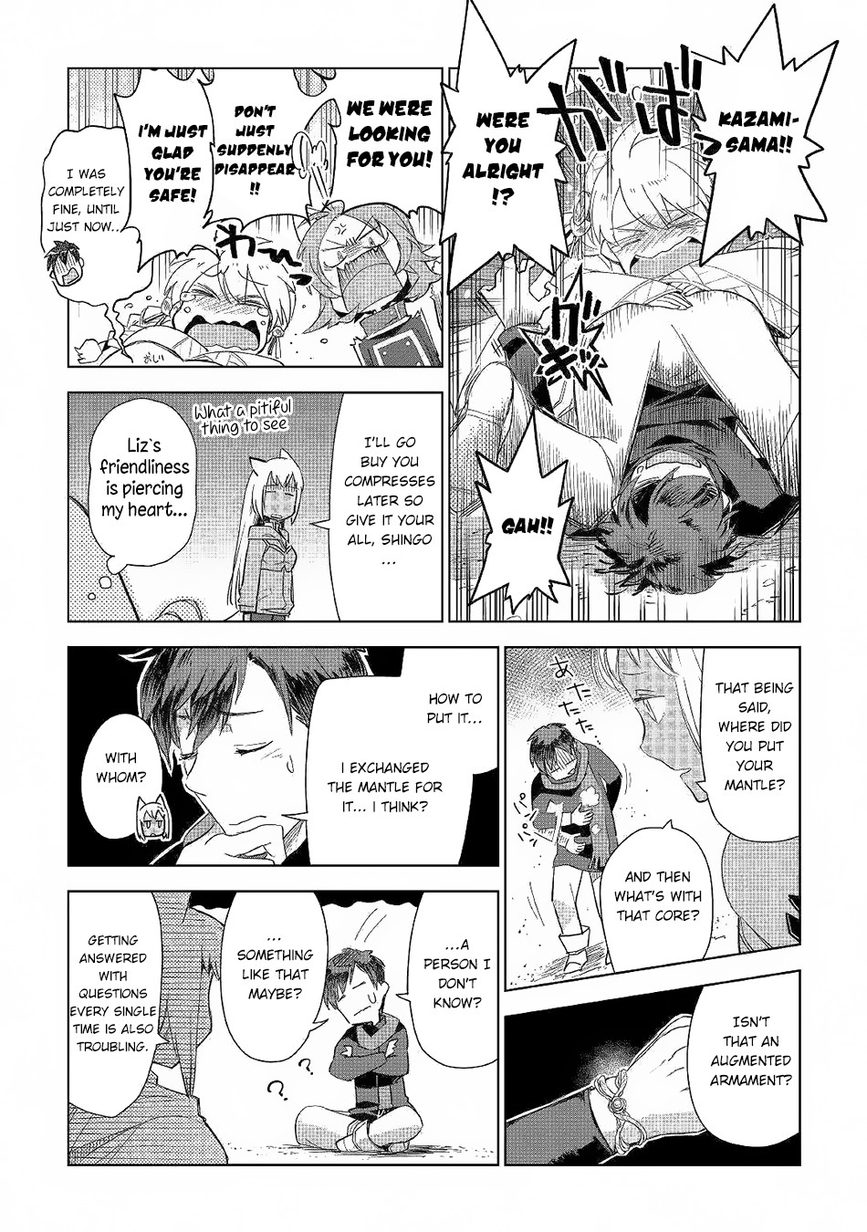 Jui-San No Oshigoto In Isekai - Chapter 41: Mirage