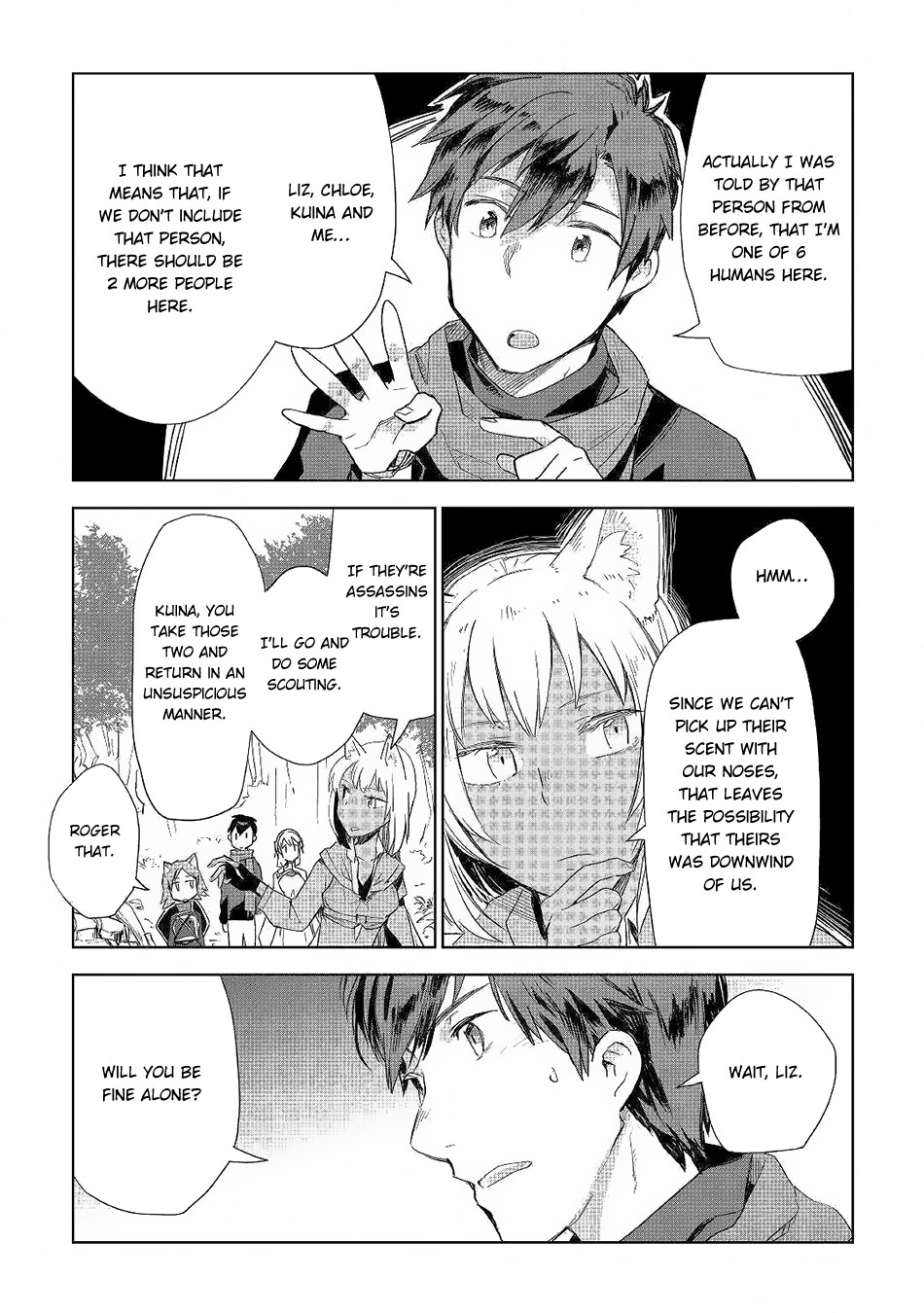 Jui-San No Oshigoto In Isekai - Chapter 41: Mirage