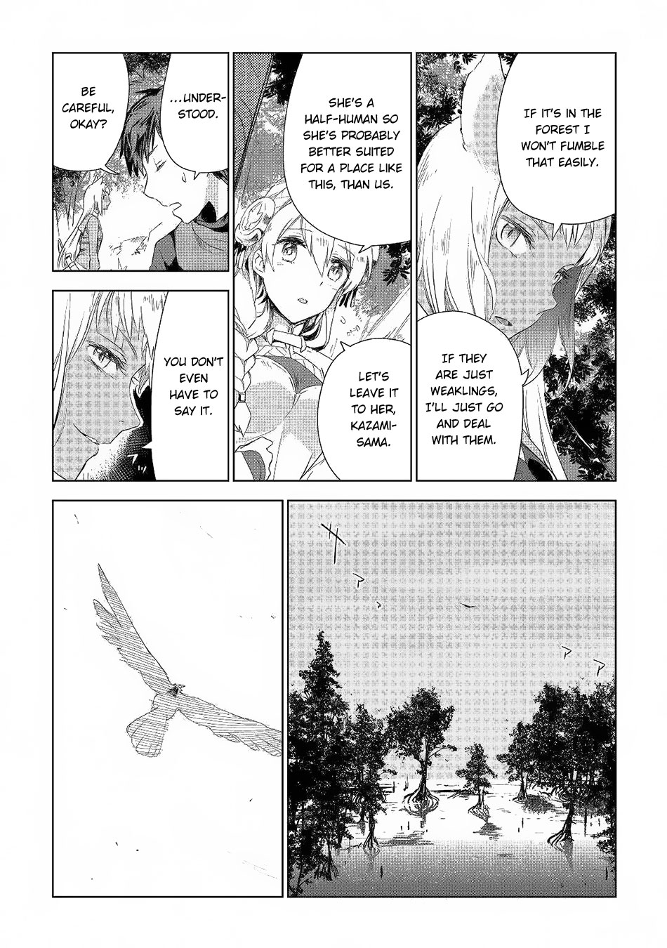 Jui-San No Oshigoto In Isekai - Chapter 41: Mirage