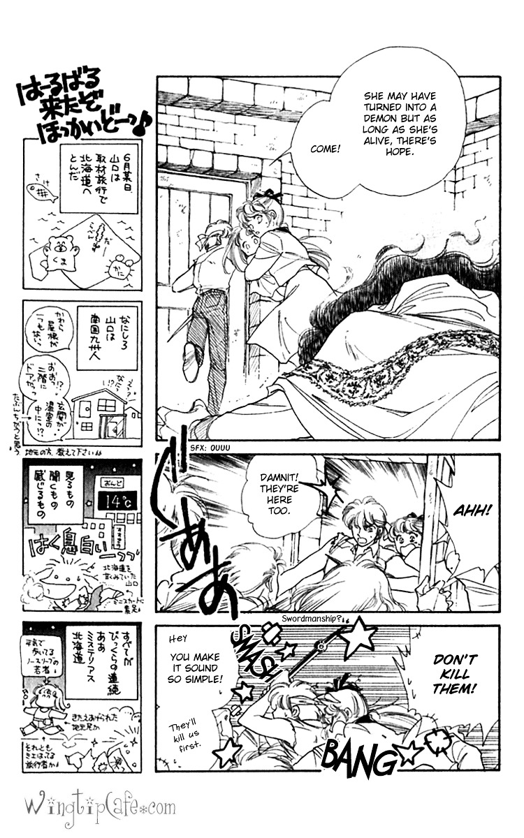 Viehmannin Wa Utau - Vol.3 Chapter 16