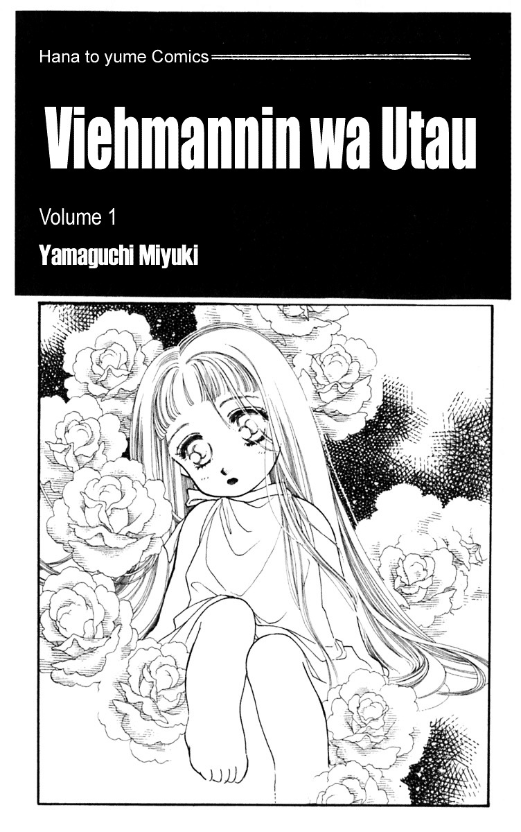 Viehmannin Wa Utau - Vol.1 Chapter 1