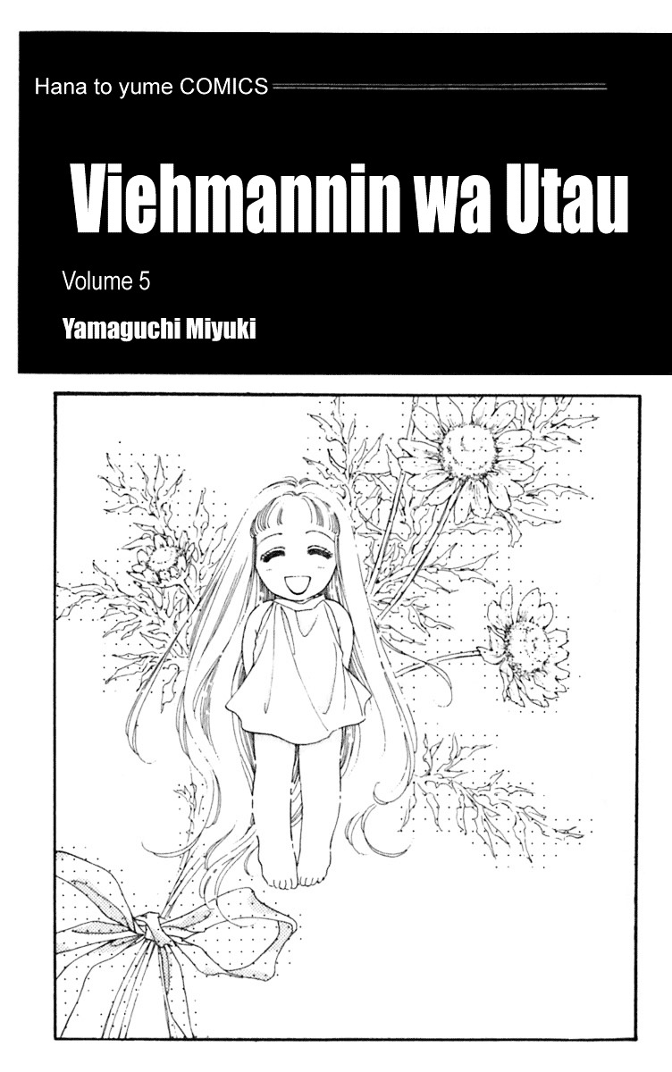 Viehmannin Wa Utau - Vol.5 Chapter 25