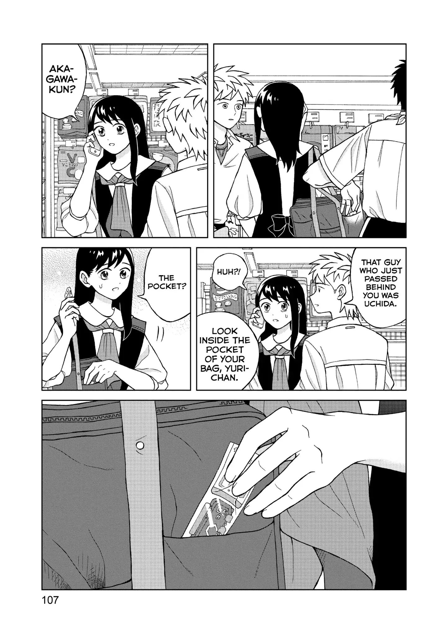 I Want To Hold Aono-Kun So Badly I Could Die - Vol.2 Chapter 9: Offering