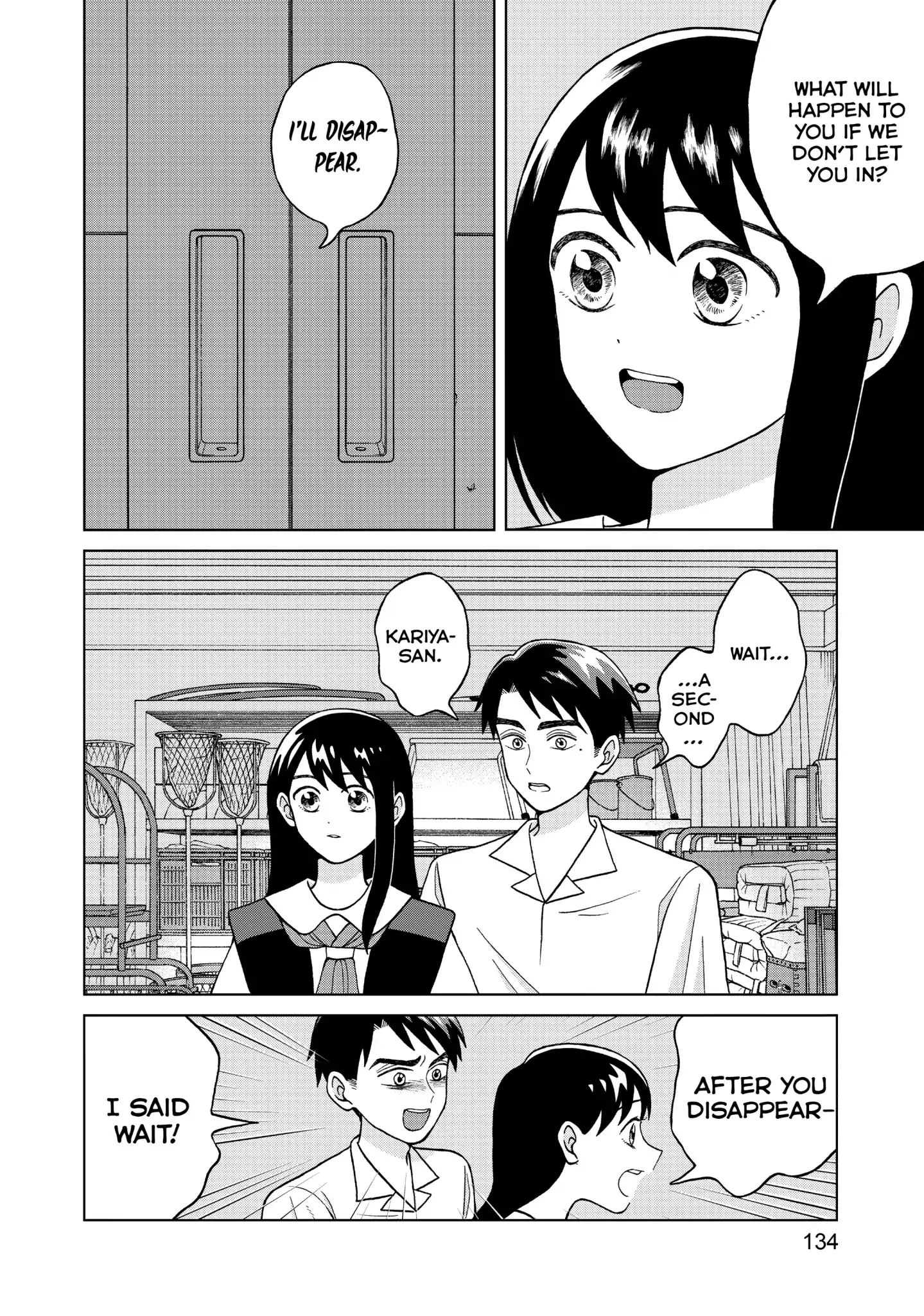 I Want To Hold Aono-Kun So Badly I Could Die - Vol.2 Chapter 9: Offering