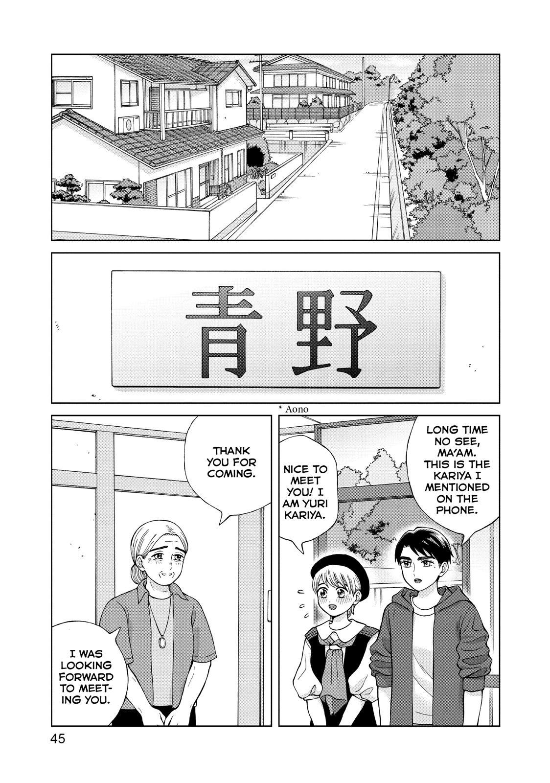 I Want To Hold Aono-Kun So Badly I Could Die - Chapter 22