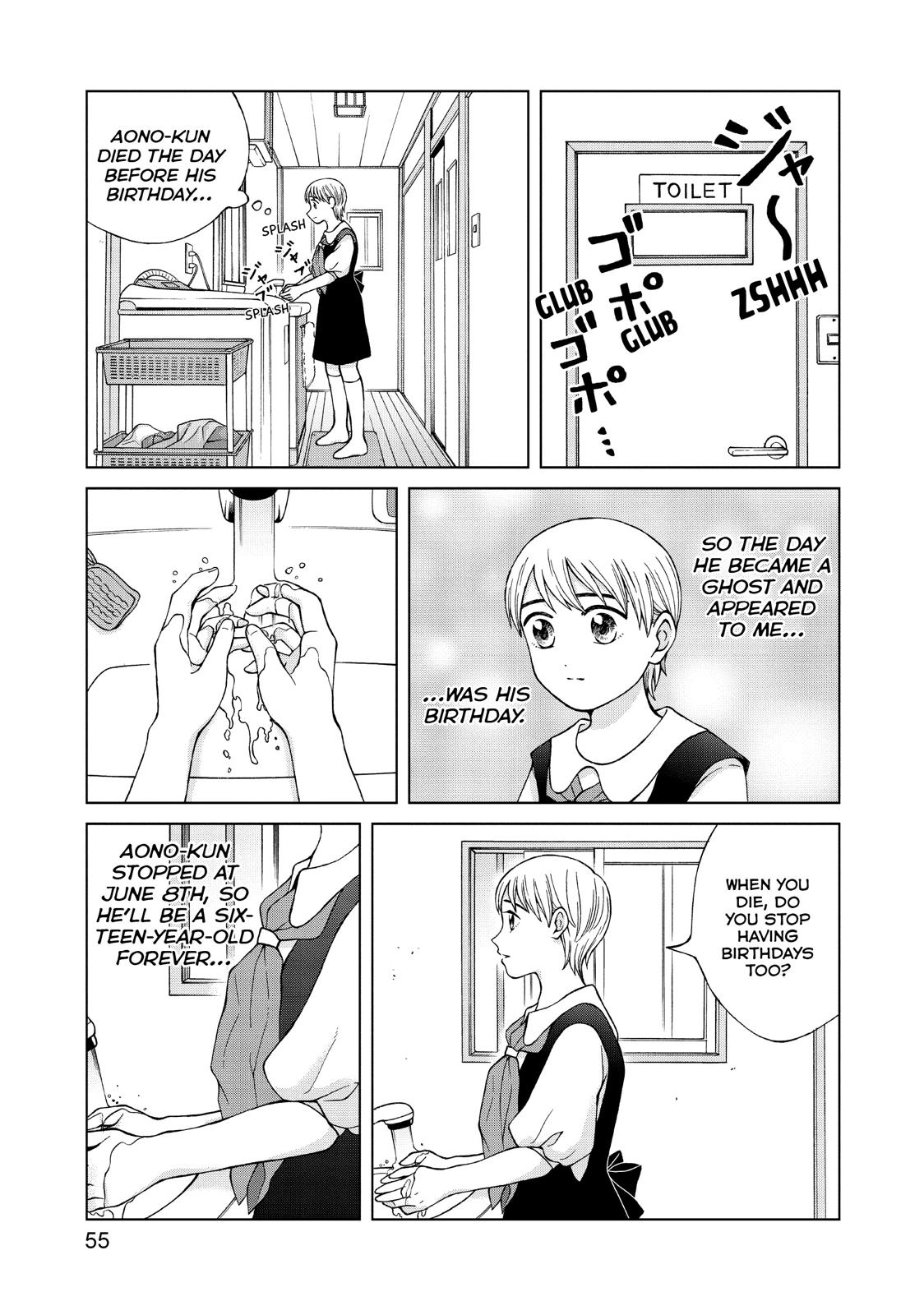 I Want To Hold Aono-Kun So Badly I Could Die - Chapter 22