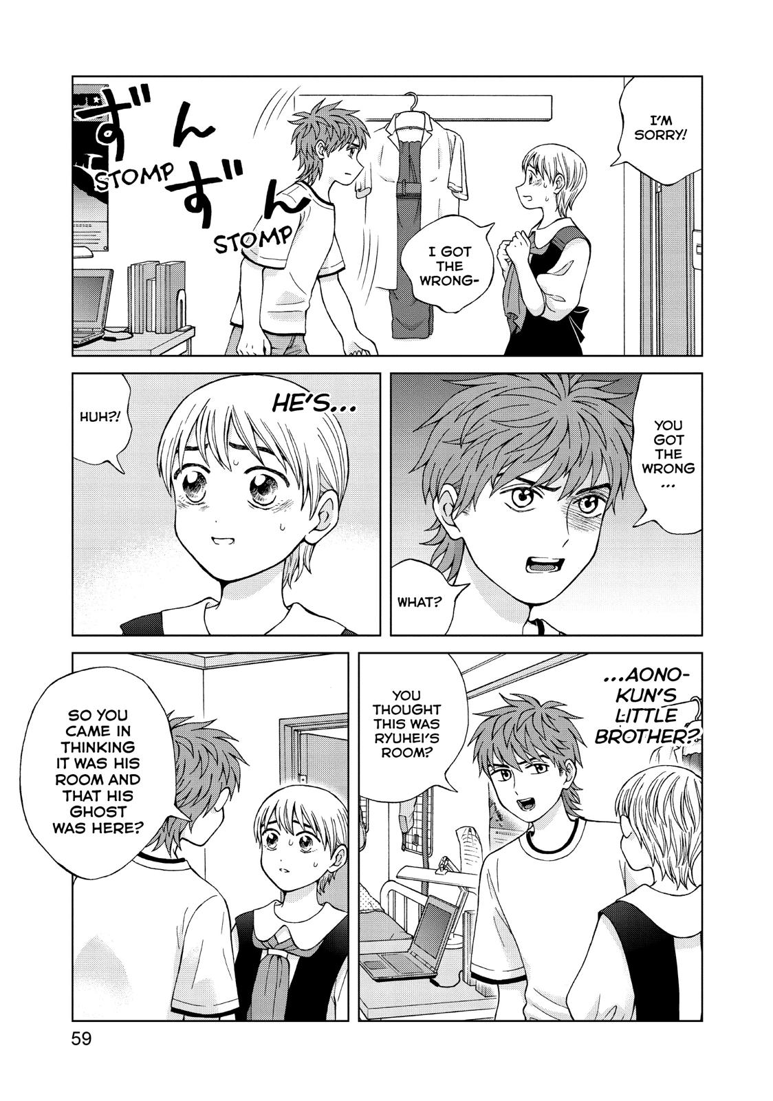 I Want To Hold Aono-Kun So Badly I Could Die - Chapter 22