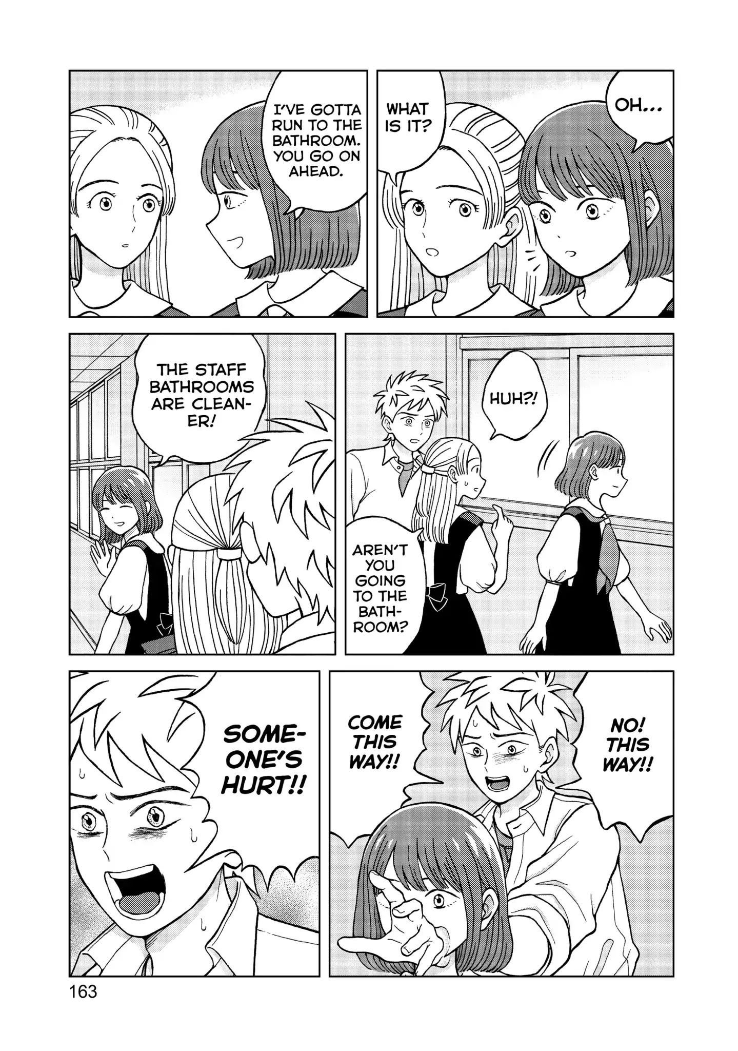 I Want To Hold Aono-Kun So Badly I Could Die - Vol.1 Chapter 5: Invader