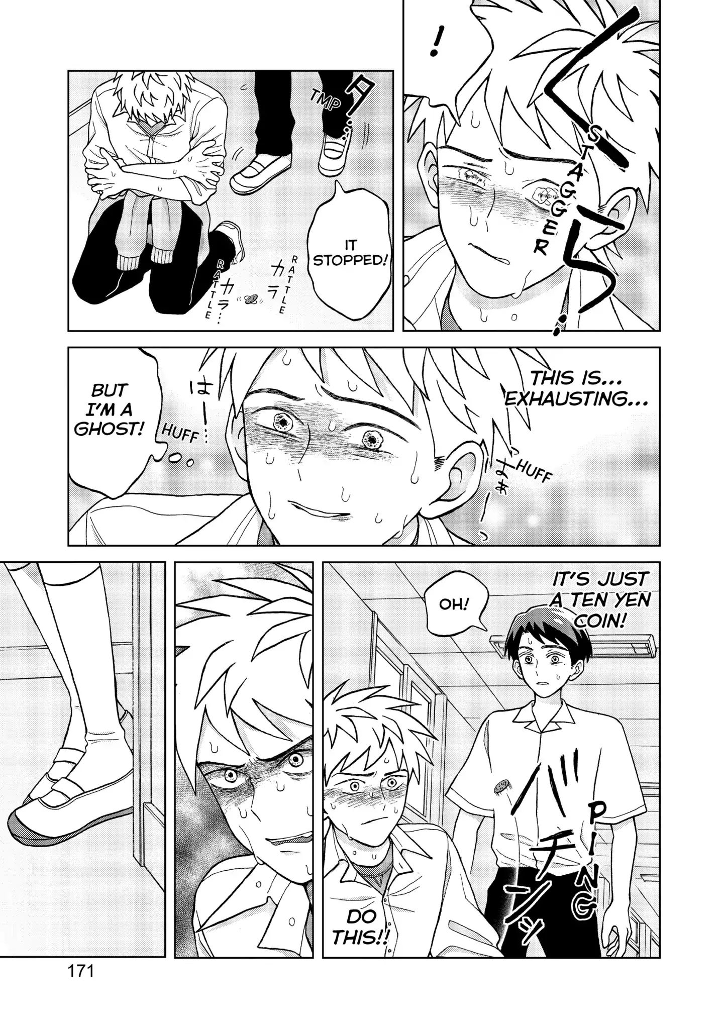 I Want To Hold Aono-Kun So Badly I Could Die - Vol.1 Chapter 5: Invader