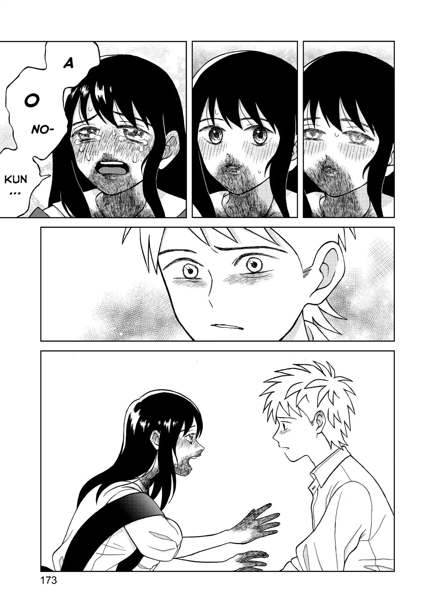 I Want To Hold Aono-Kun So Badly I Could Die - Vol.1 Chapter 5: Invader