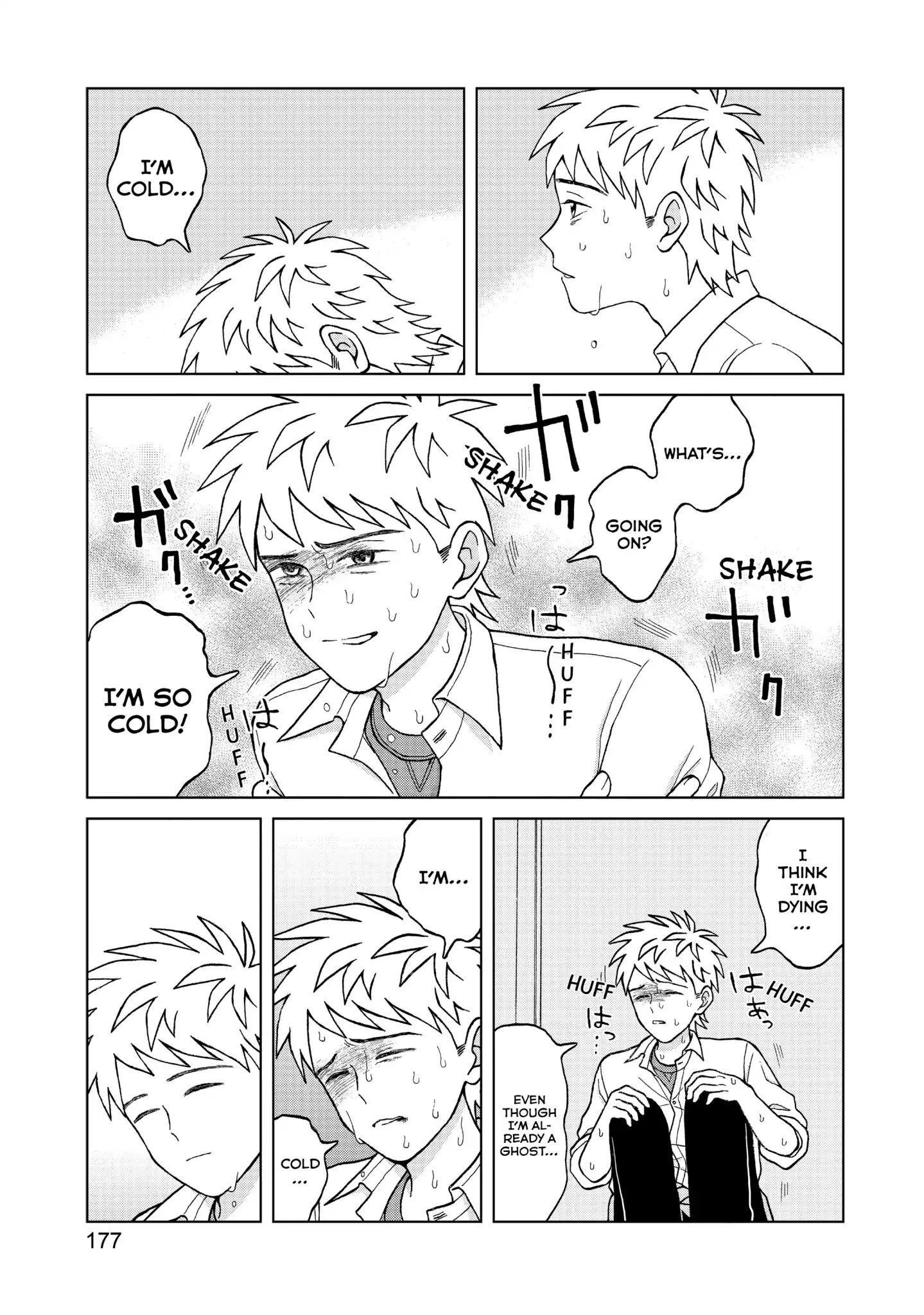 I Want To Hold Aono-Kun So Badly I Could Die - Vol.1 Chapter 5: Invader