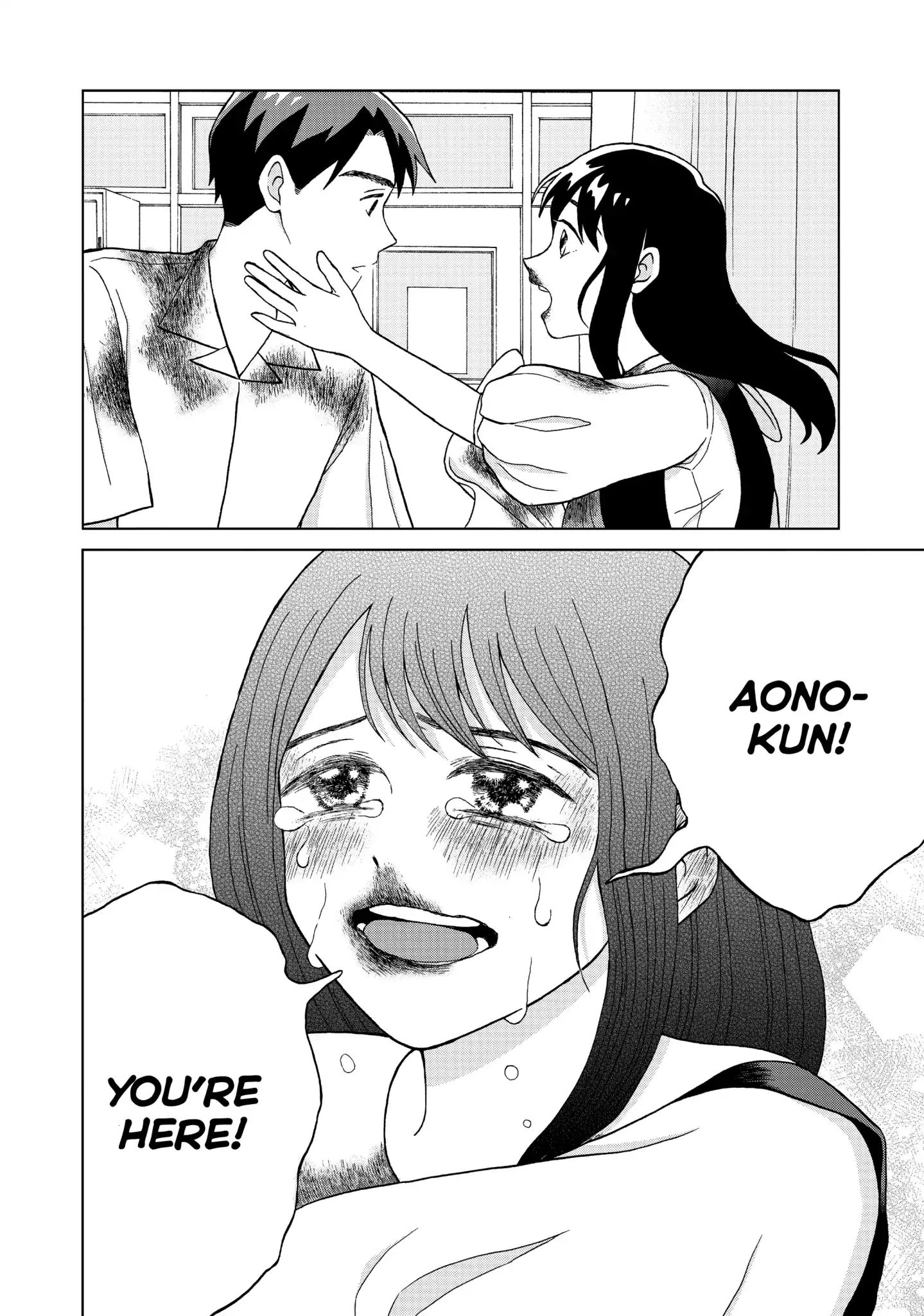 I Want To Hold Aono-Kun So Badly I Could Die - Vol.1 Chapter 5: Invader