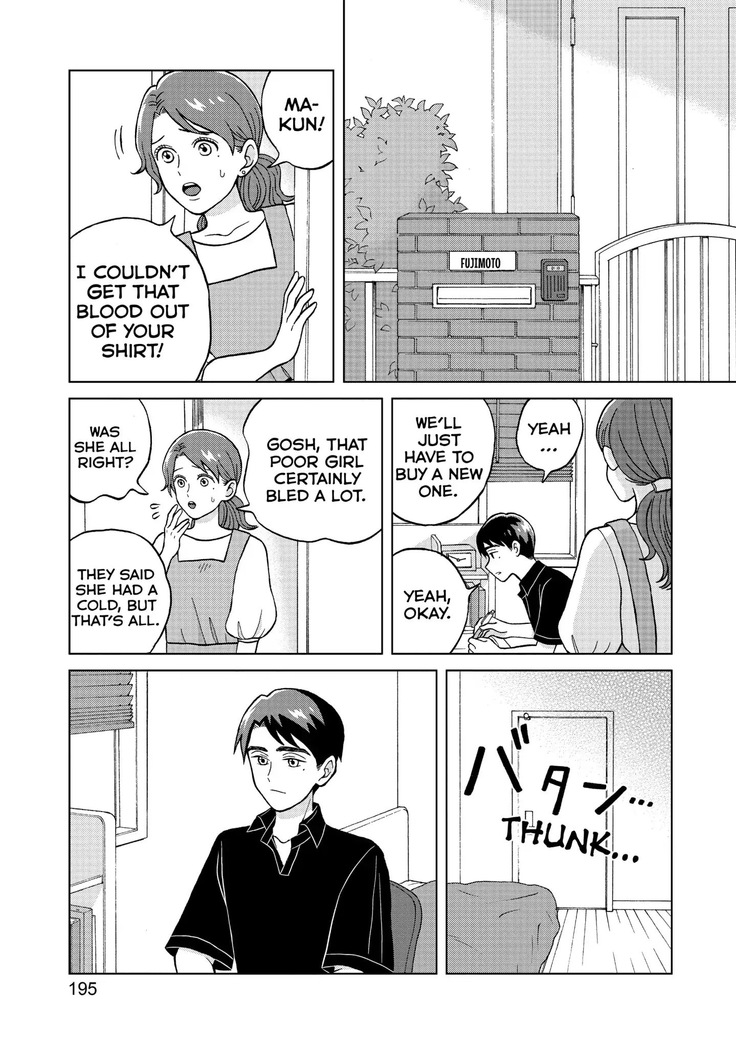 I Want To Hold Aono-Kun So Badly I Could Die - Vol.1 Chapter 5: Invader