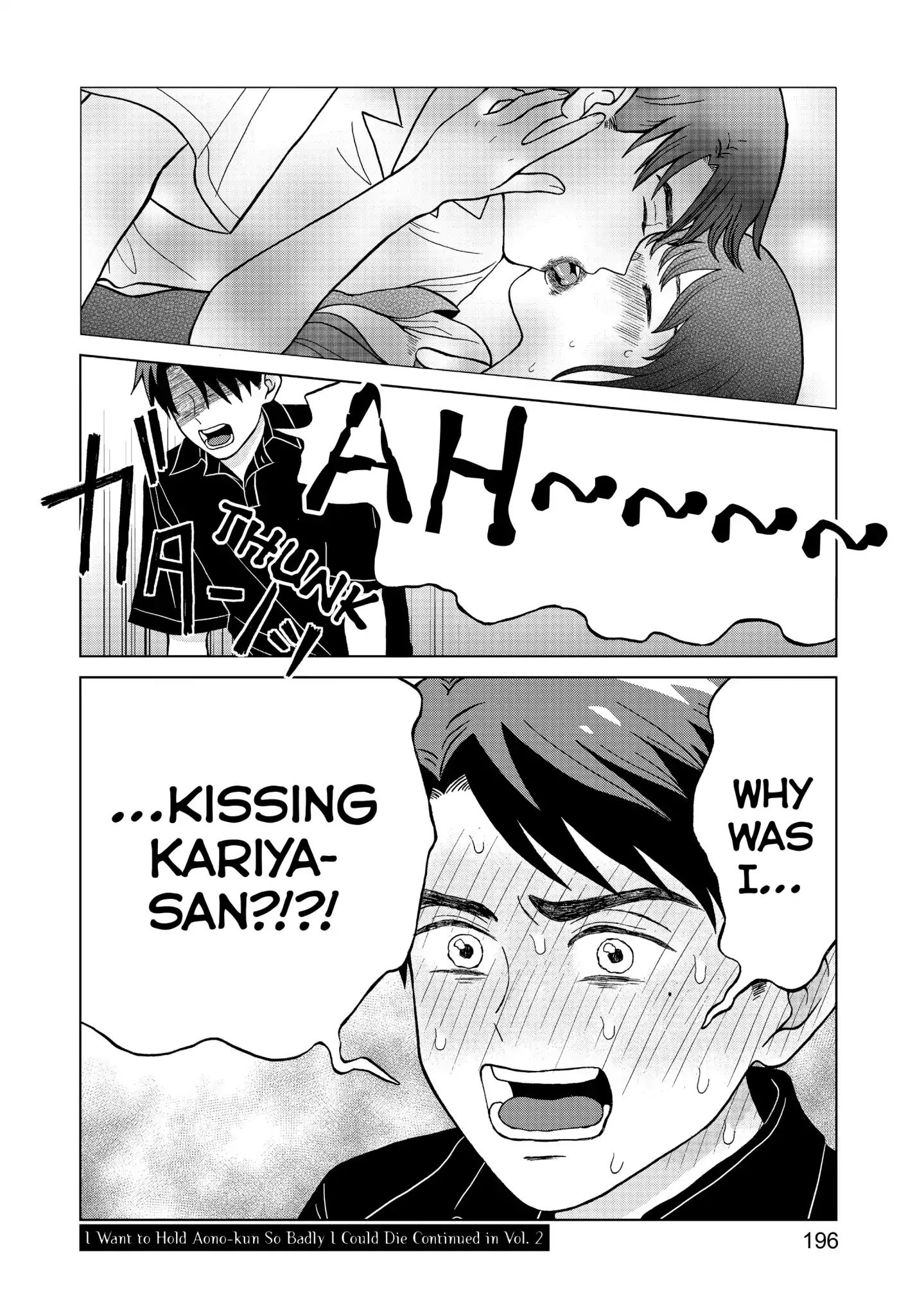 I Want To Hold Aono-Kun So Badly I Could Die - Vol.1 Chapter 5: Invader