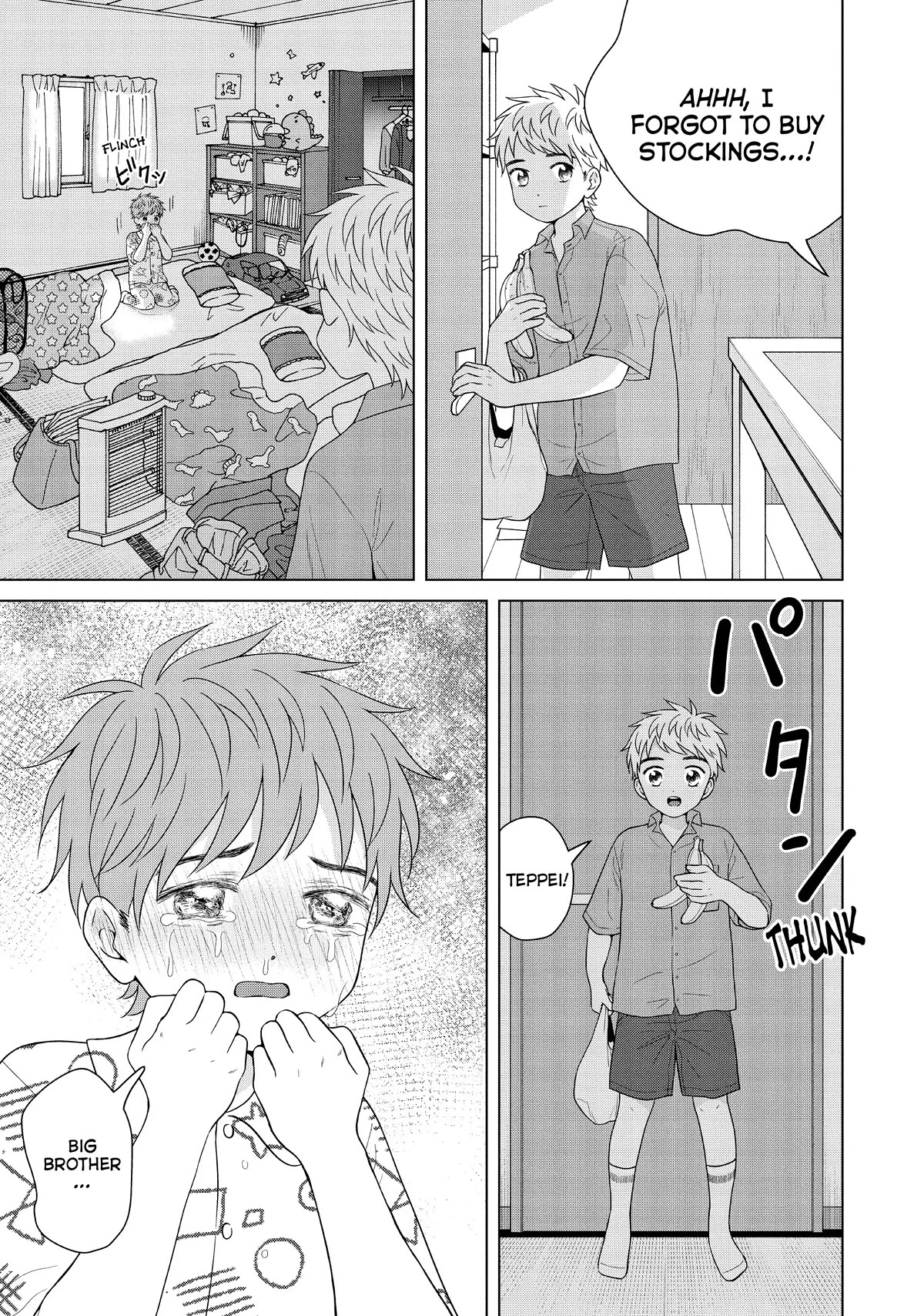 I Want To Hold Aono-Kun So Badly I Could Die - Chapter 54