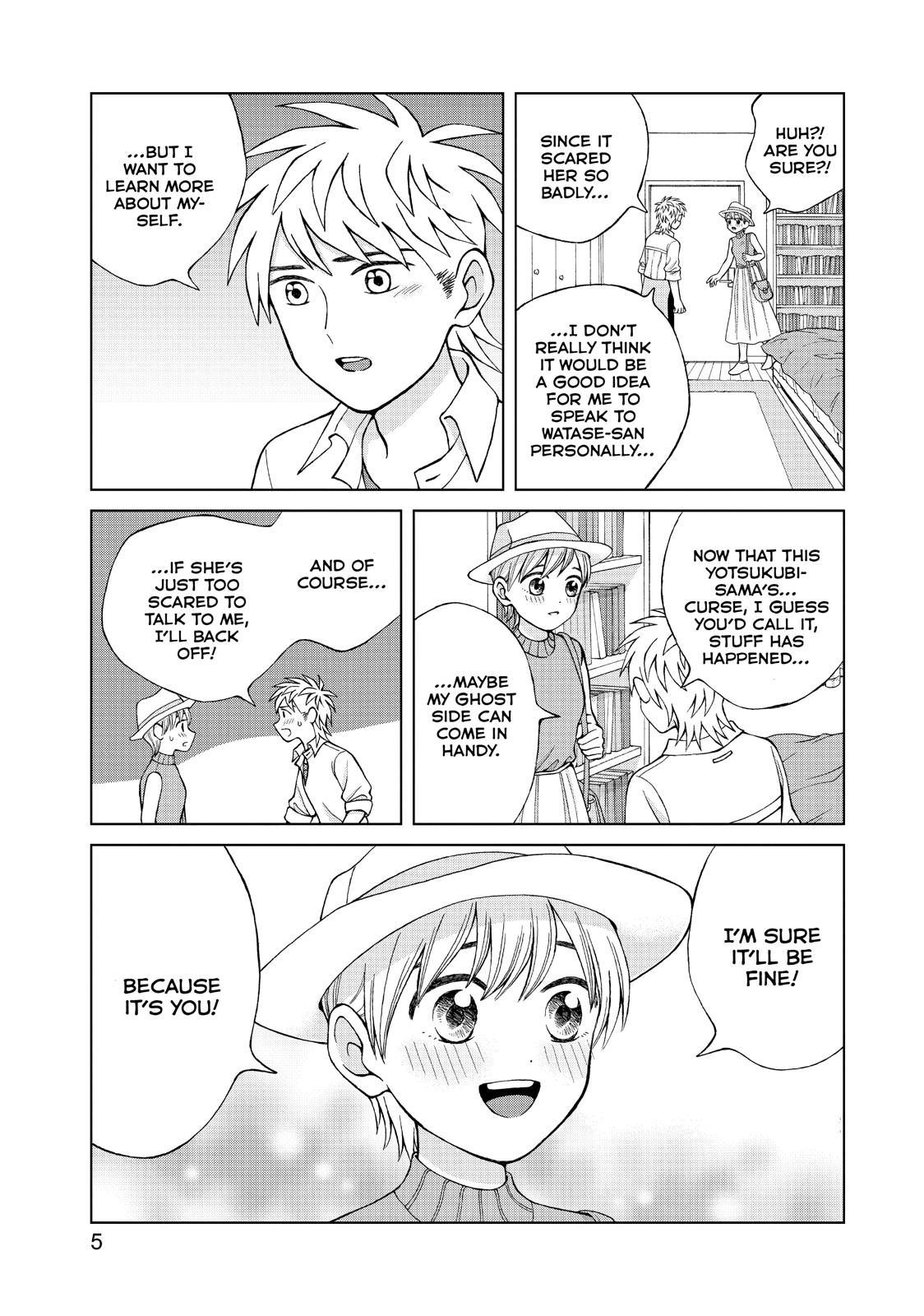 I Want To Hold Aono-Kun So Badly I Could Die - Chapter 16