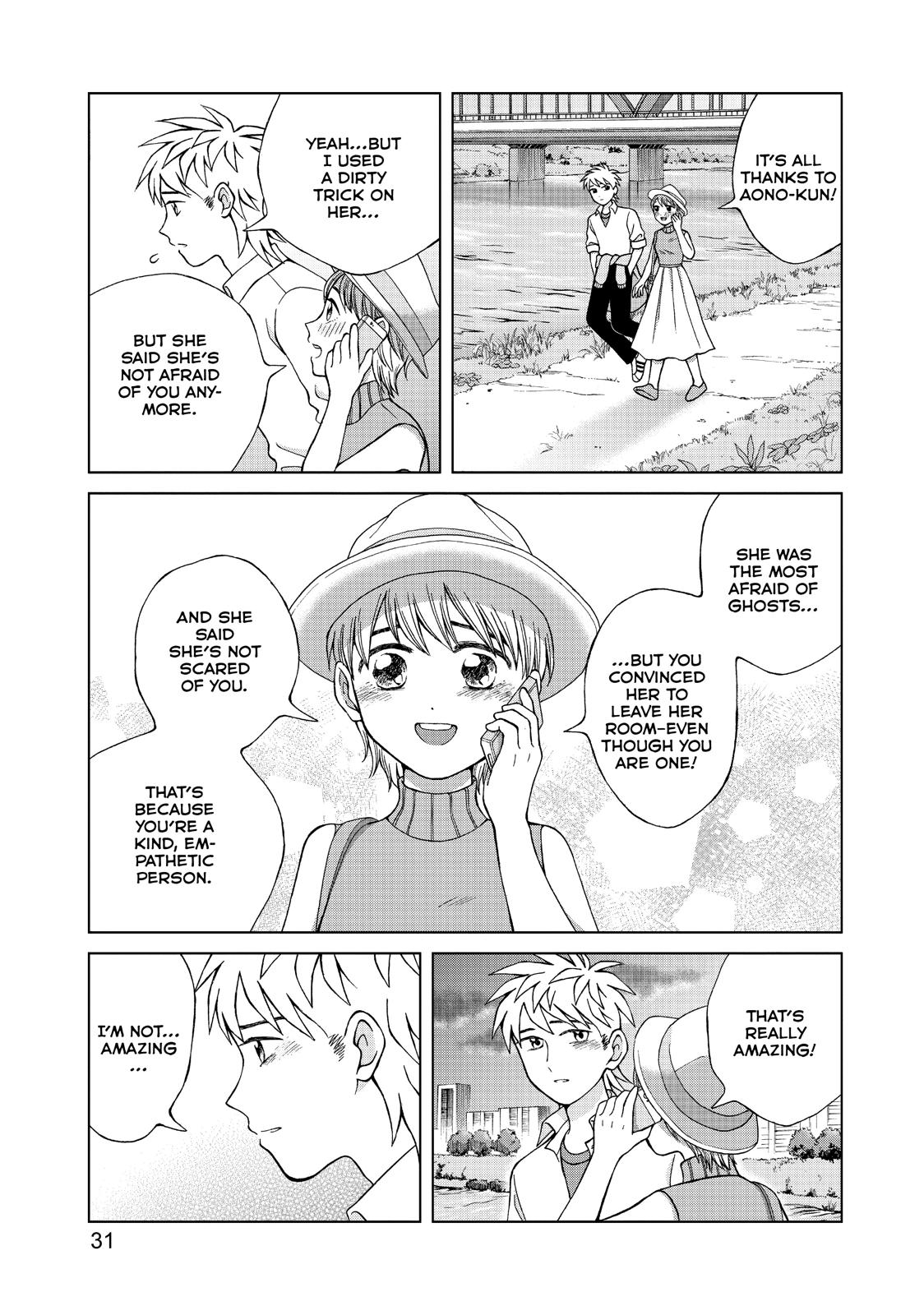 I Want To Hold Aono-Kun So Badly I Could Die - Chapter 16