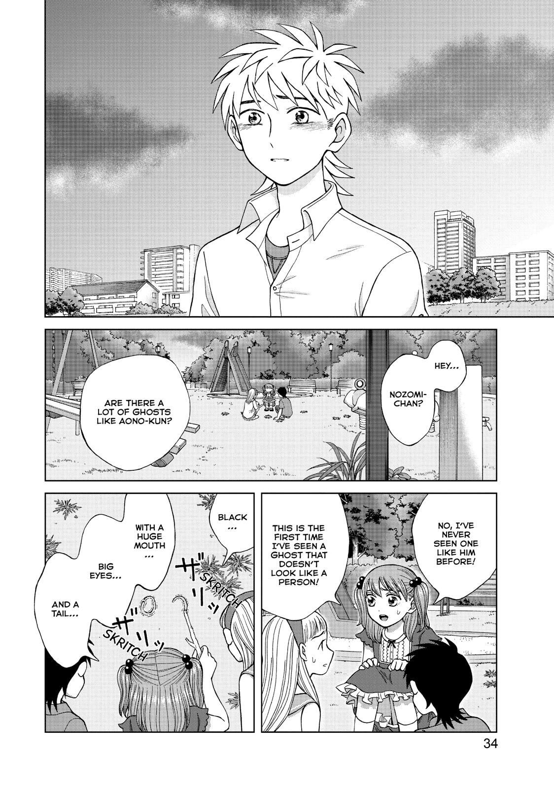 I Want To Hold Aono-Kun So Badly I Could Die - Chapter 16